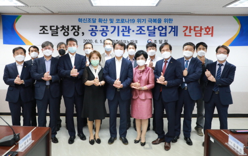조달청장, 광주·전남지역 공공기관·조달업계 간담회 개최 2