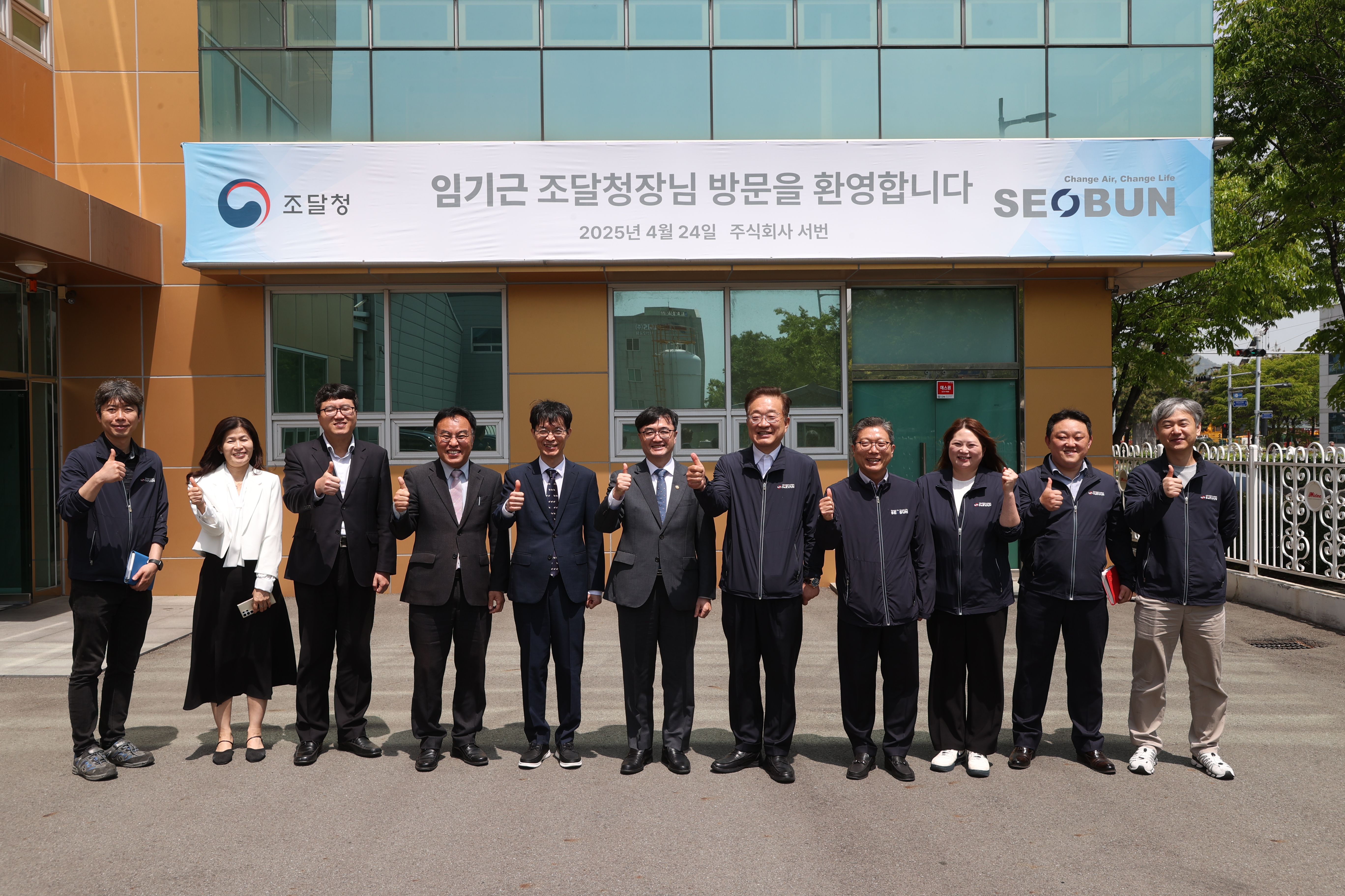 사진4_부산민생현장소통