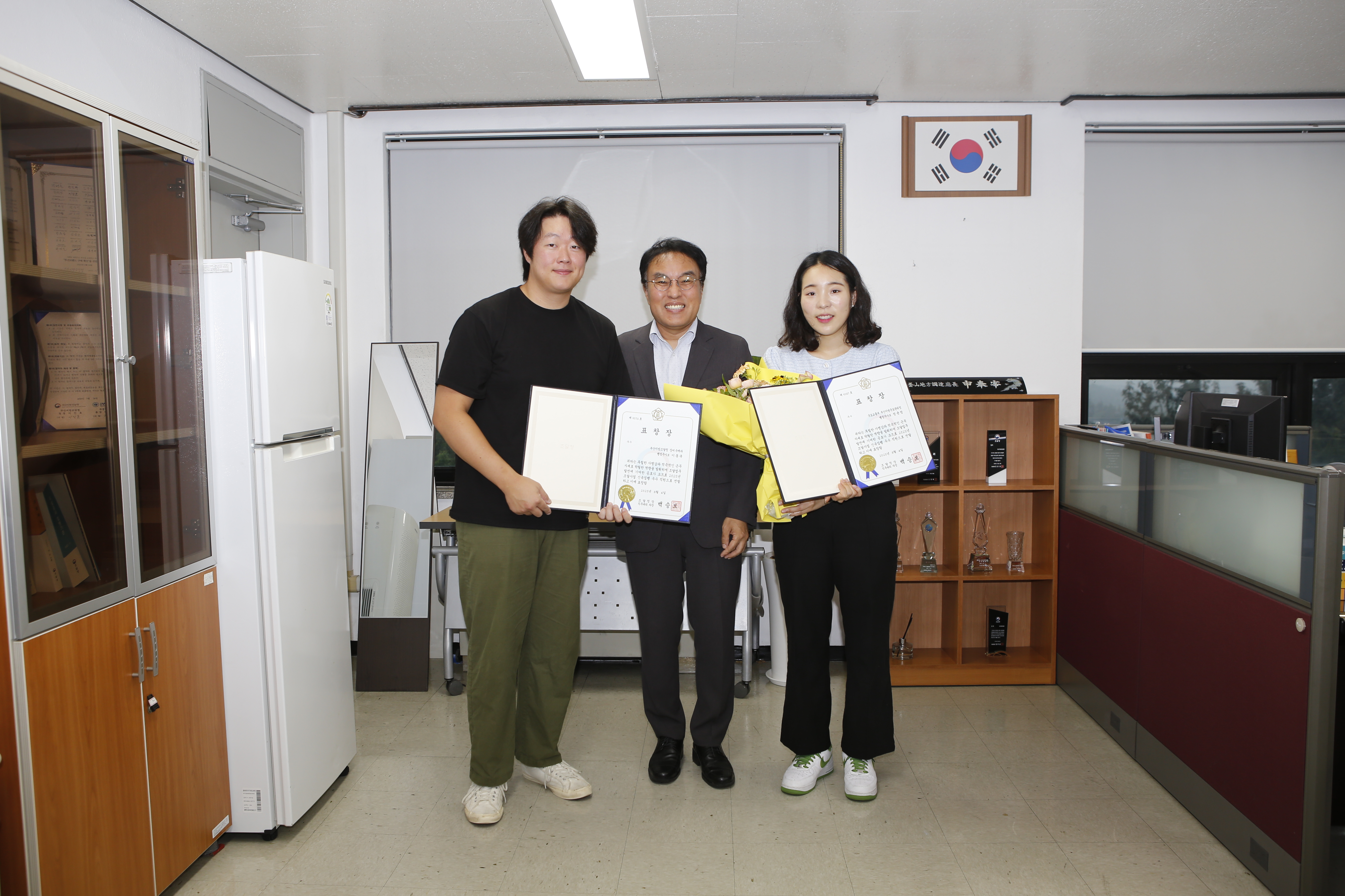 신속집행 표창 수여 사진