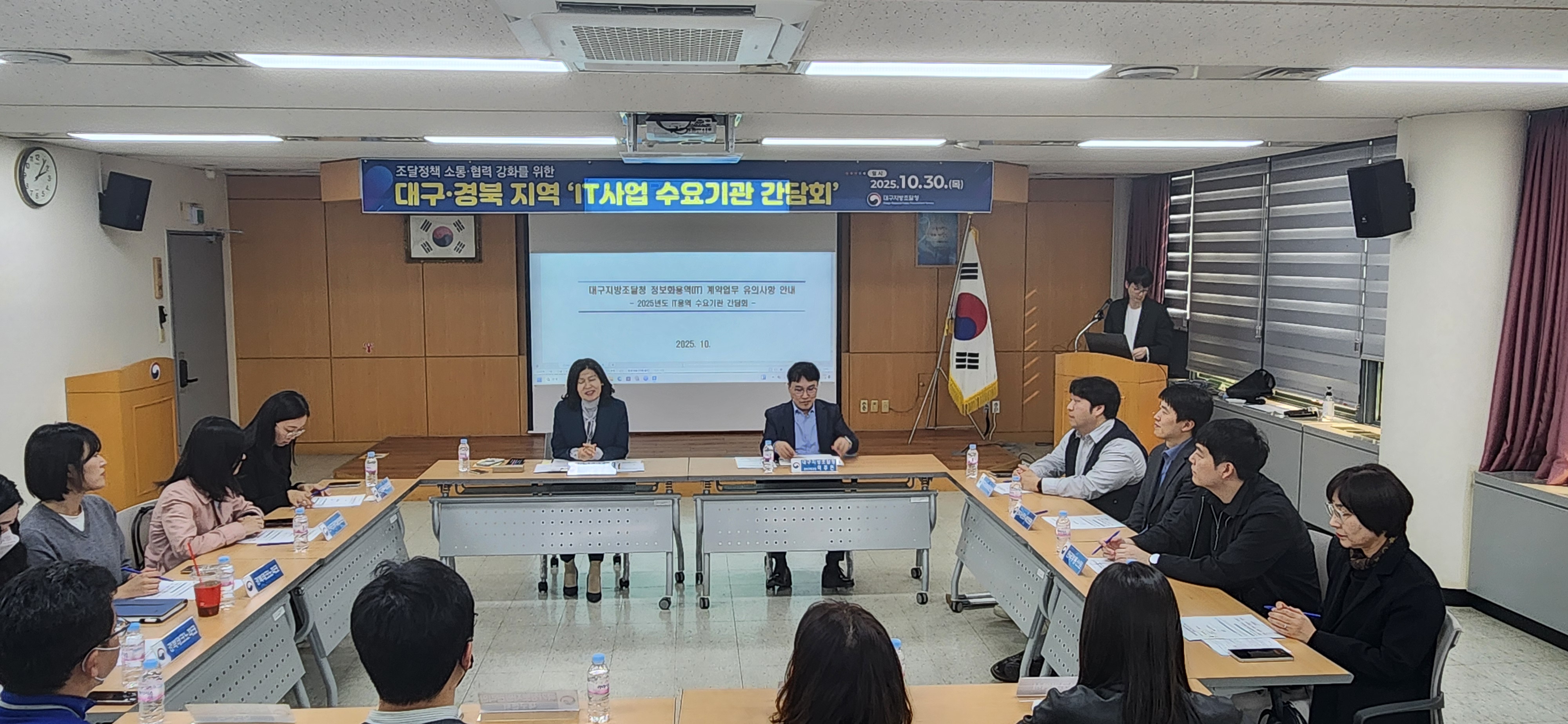 20251030140822139.220088