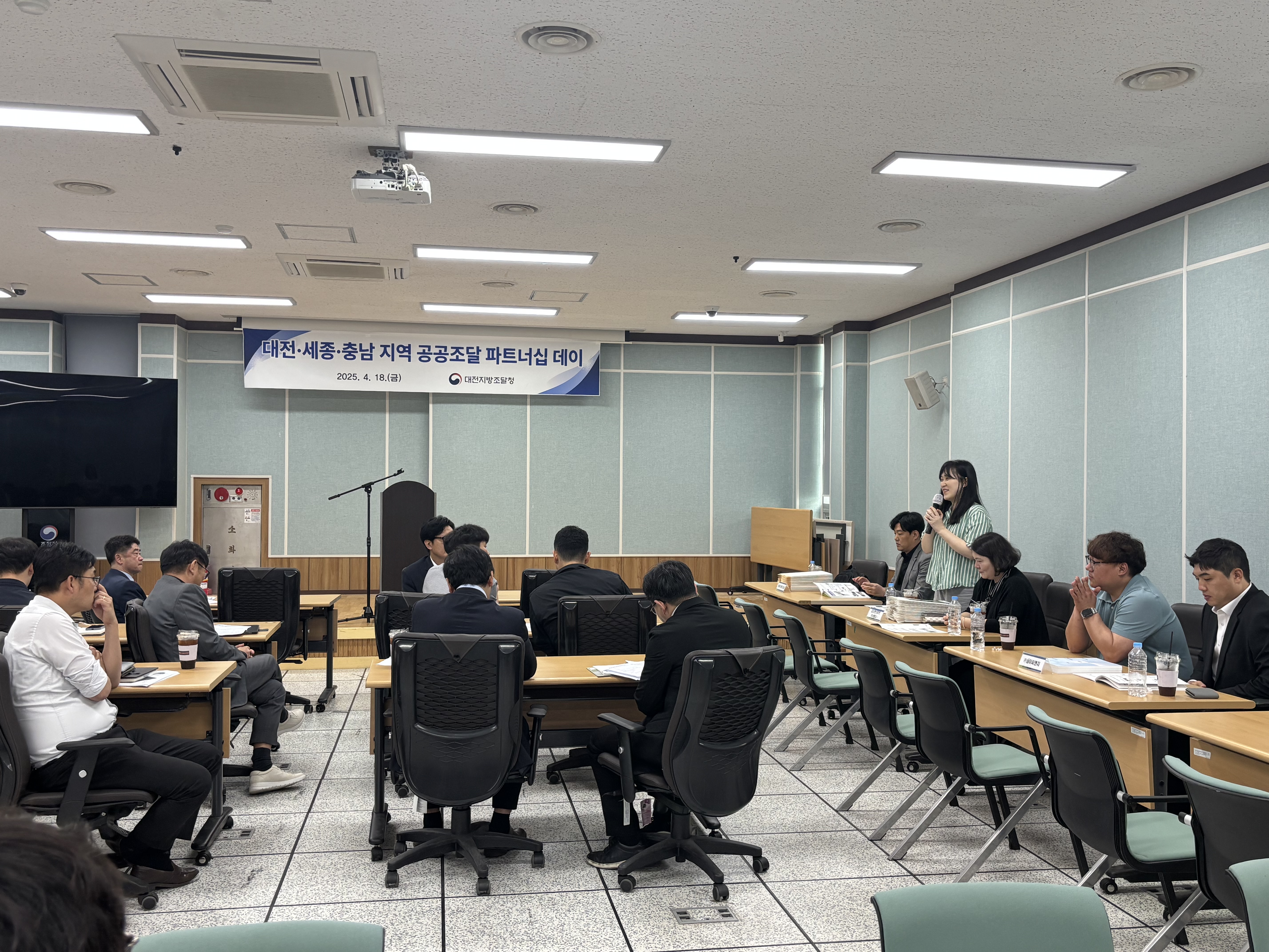 250418 파트너십데이 보도자료 (1)