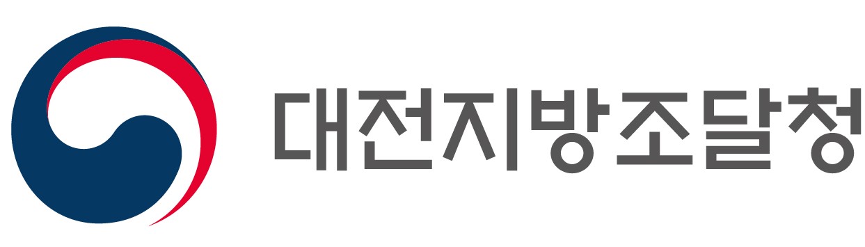 대전지방조달청_국문_좌우