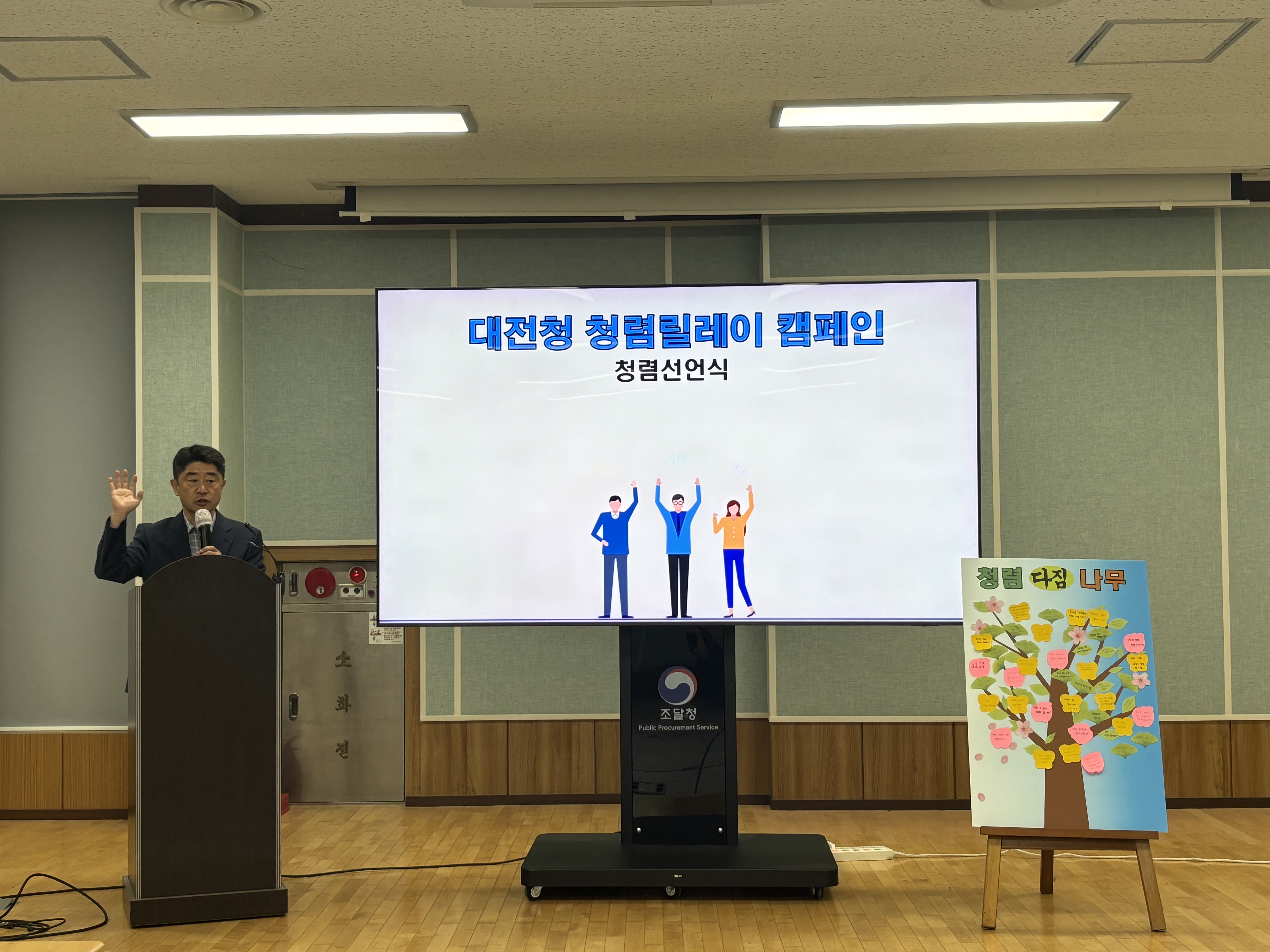 [보도자료 사진] 청렴릴레이 캠페인 (2)