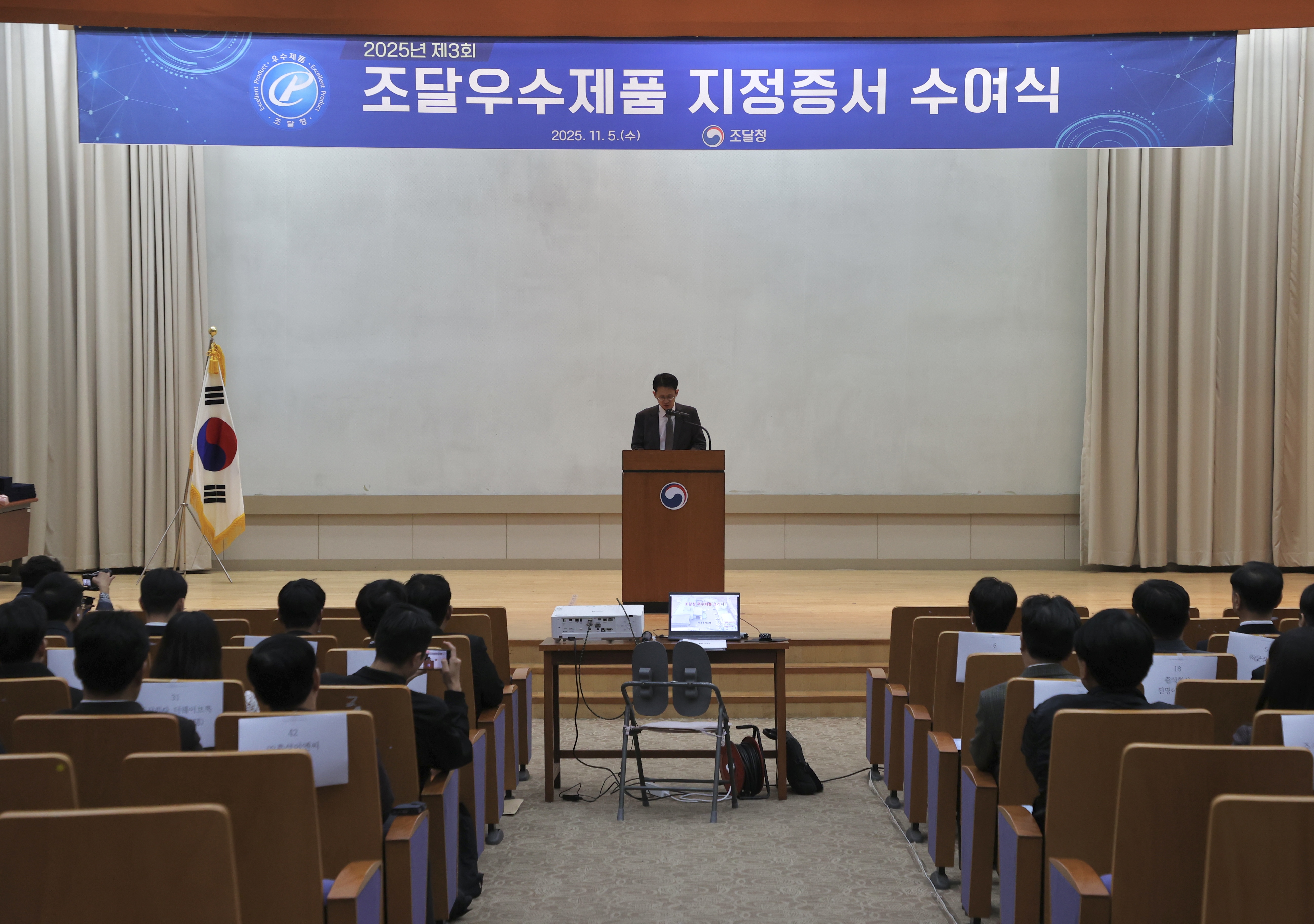 1105 기술력과 품질을 동시에··· 우수조달물품 60개 지정 (1)