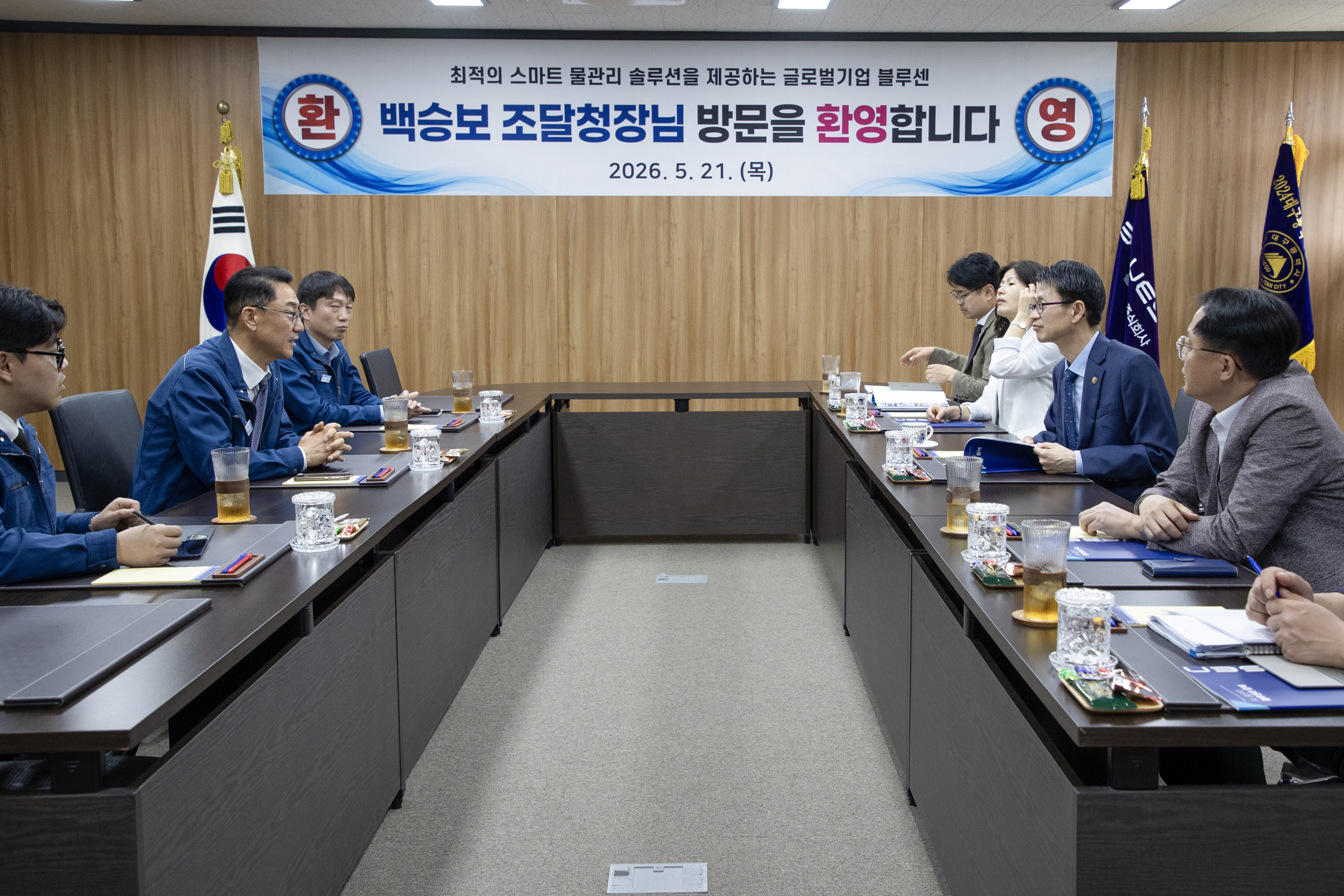 0521 블루센 방문 (1)