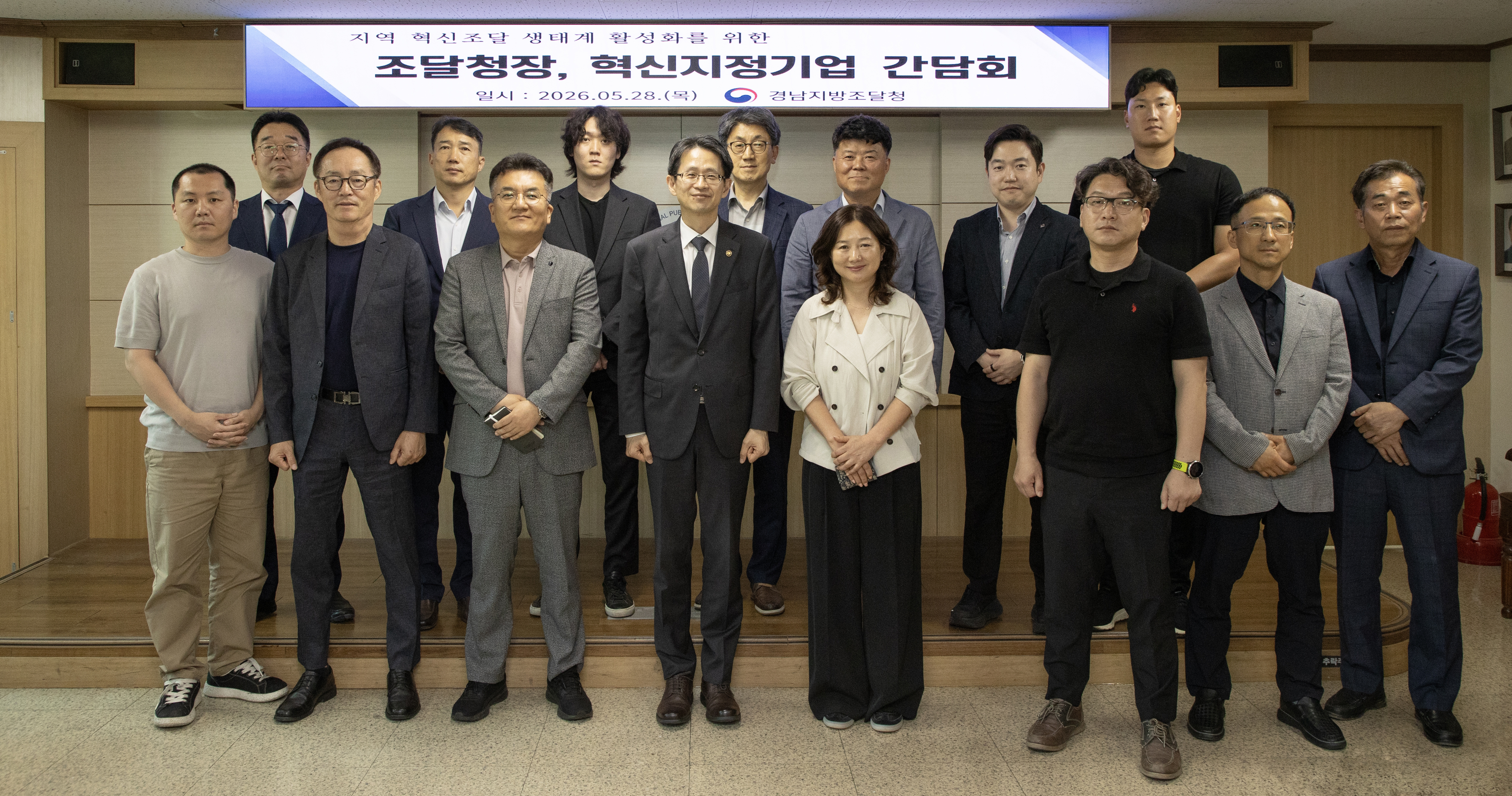 0528 기업간담회 (3)