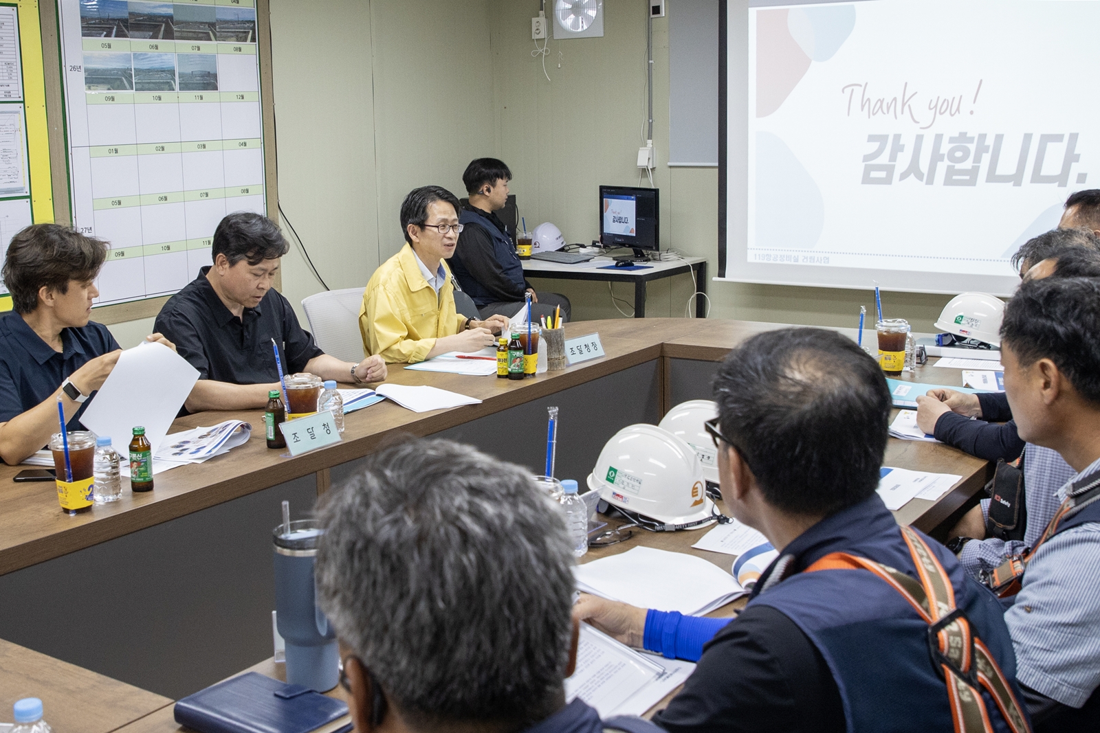 0805 119 항공정비실 건립사업 (1)