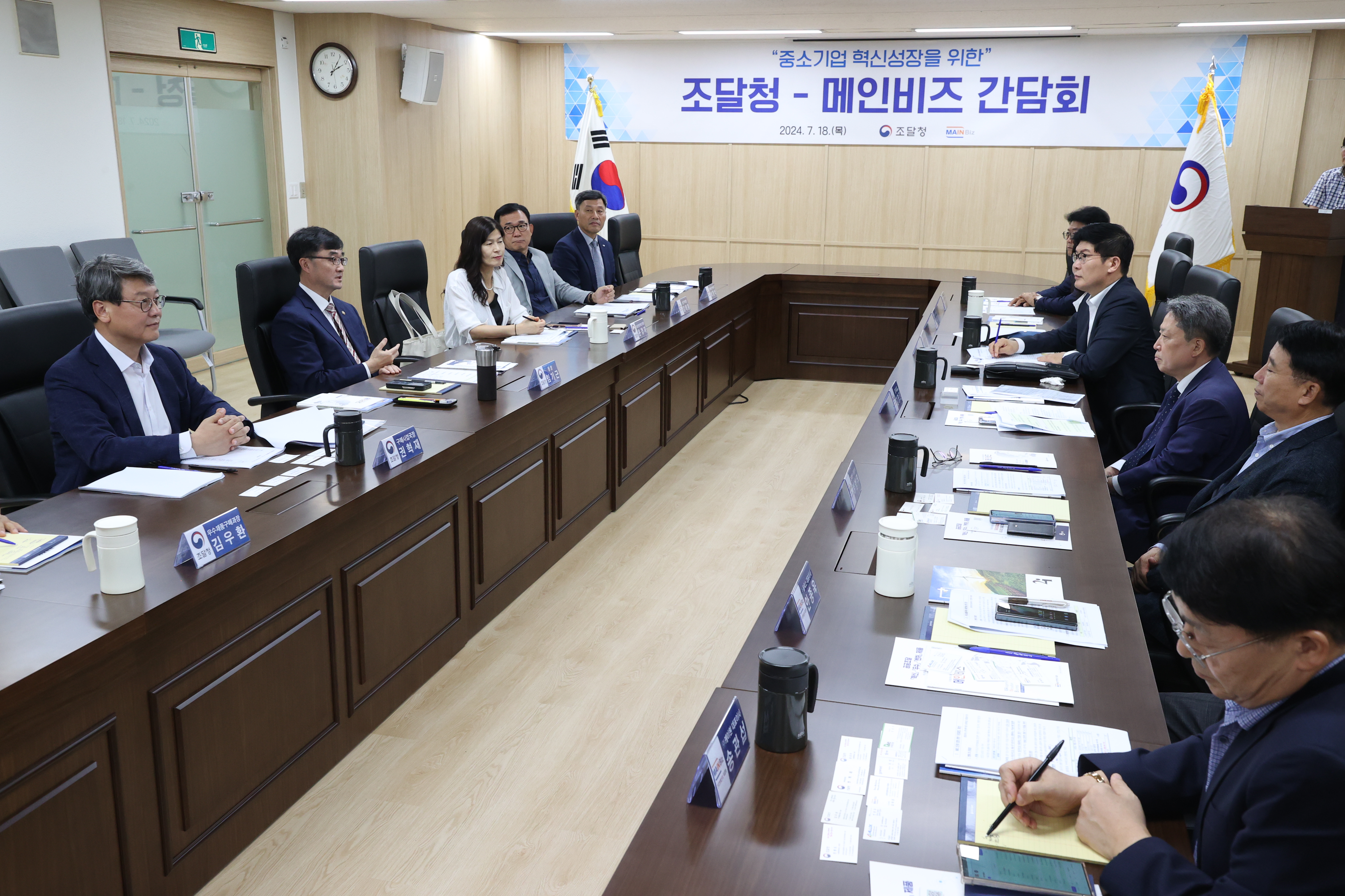 사진1_메인비즈