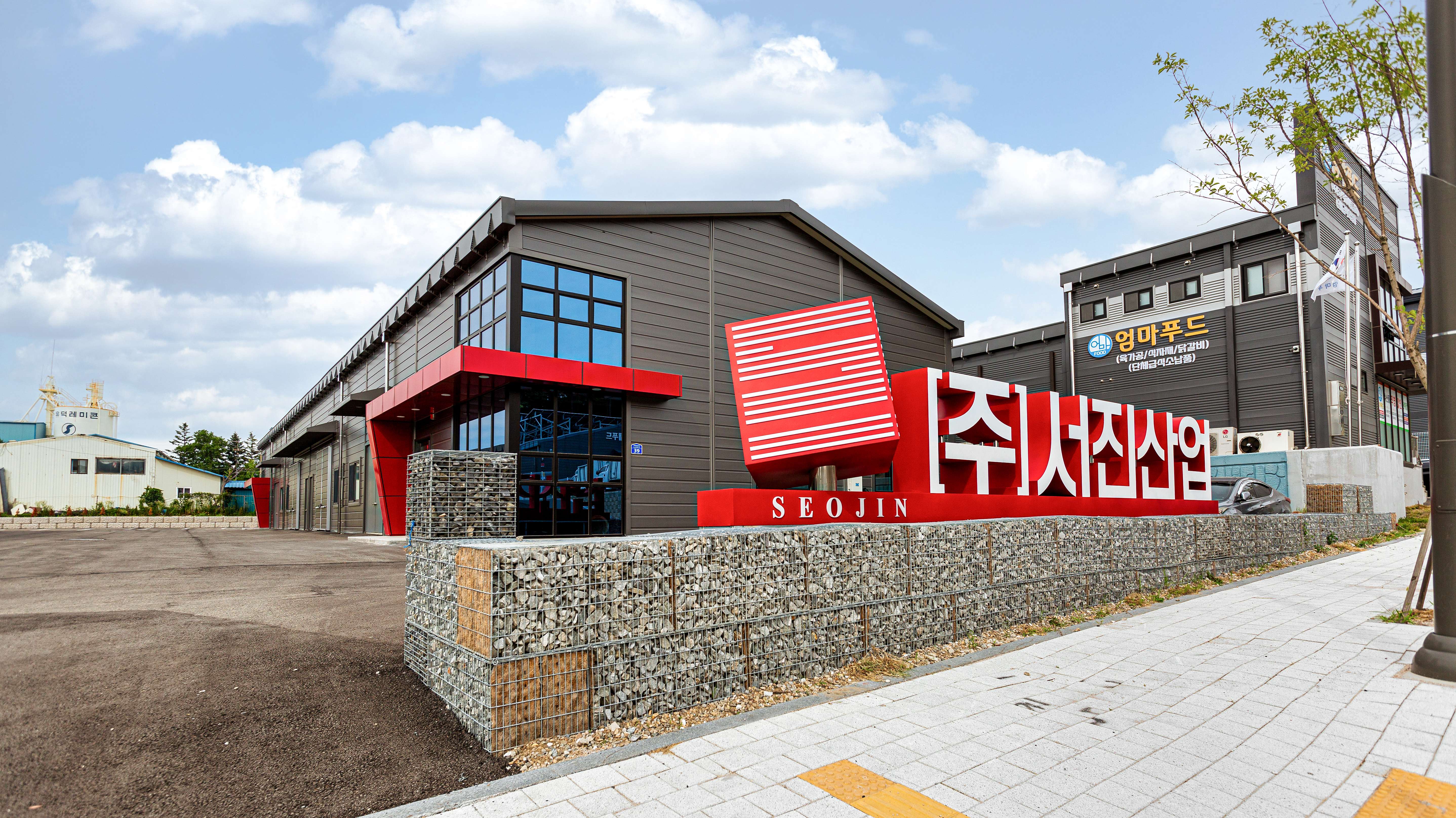 회사전경사진