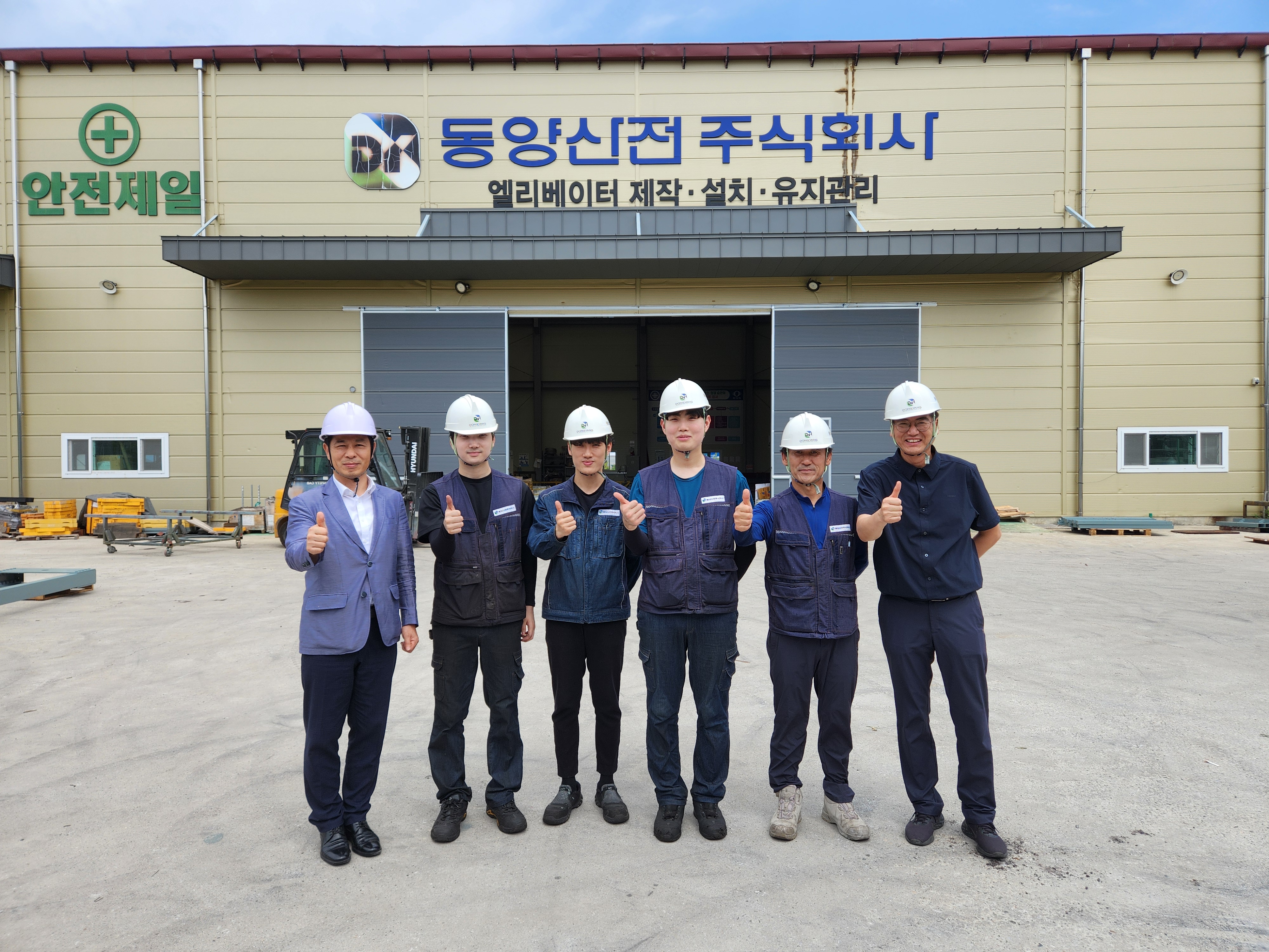 8월 6일 보도자료 사진 1
