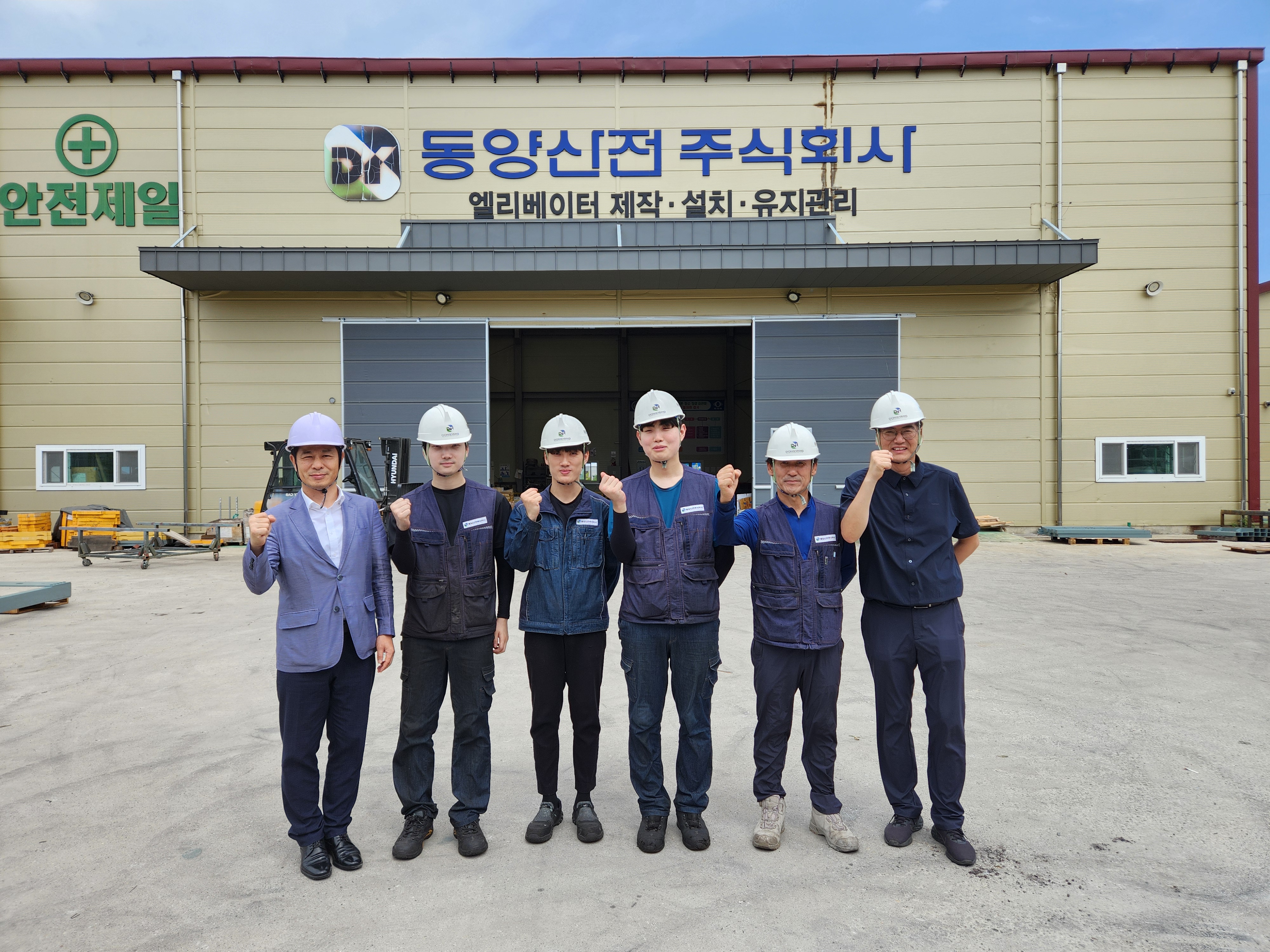 8월 6일 보도자료 사진 2