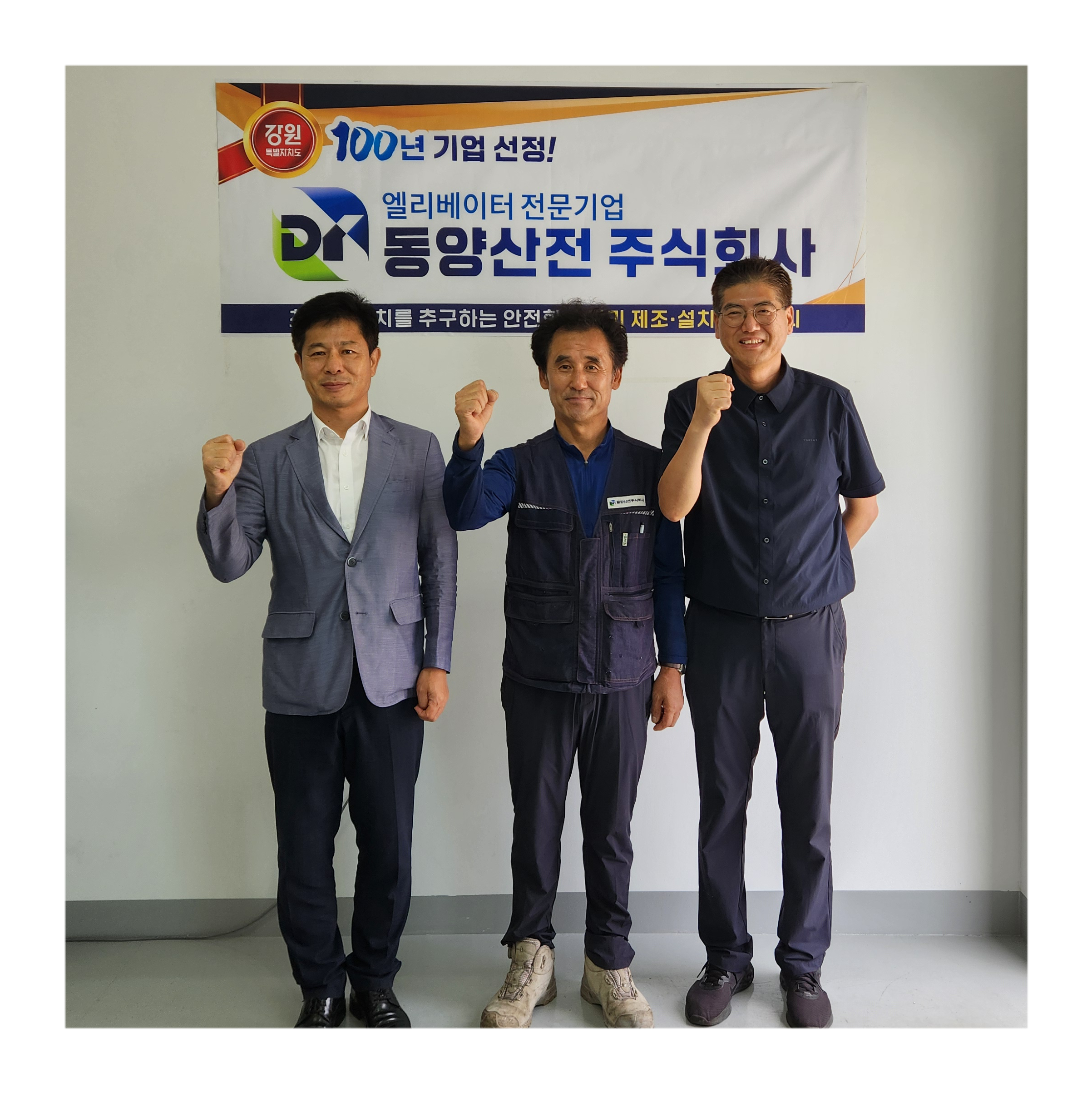 8월 6일 보도자료 사진 5