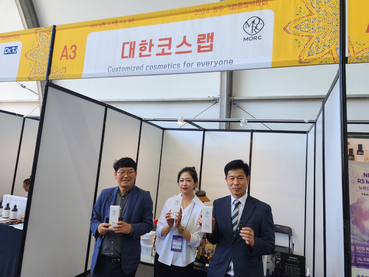 원주기업종합박람회 사진2