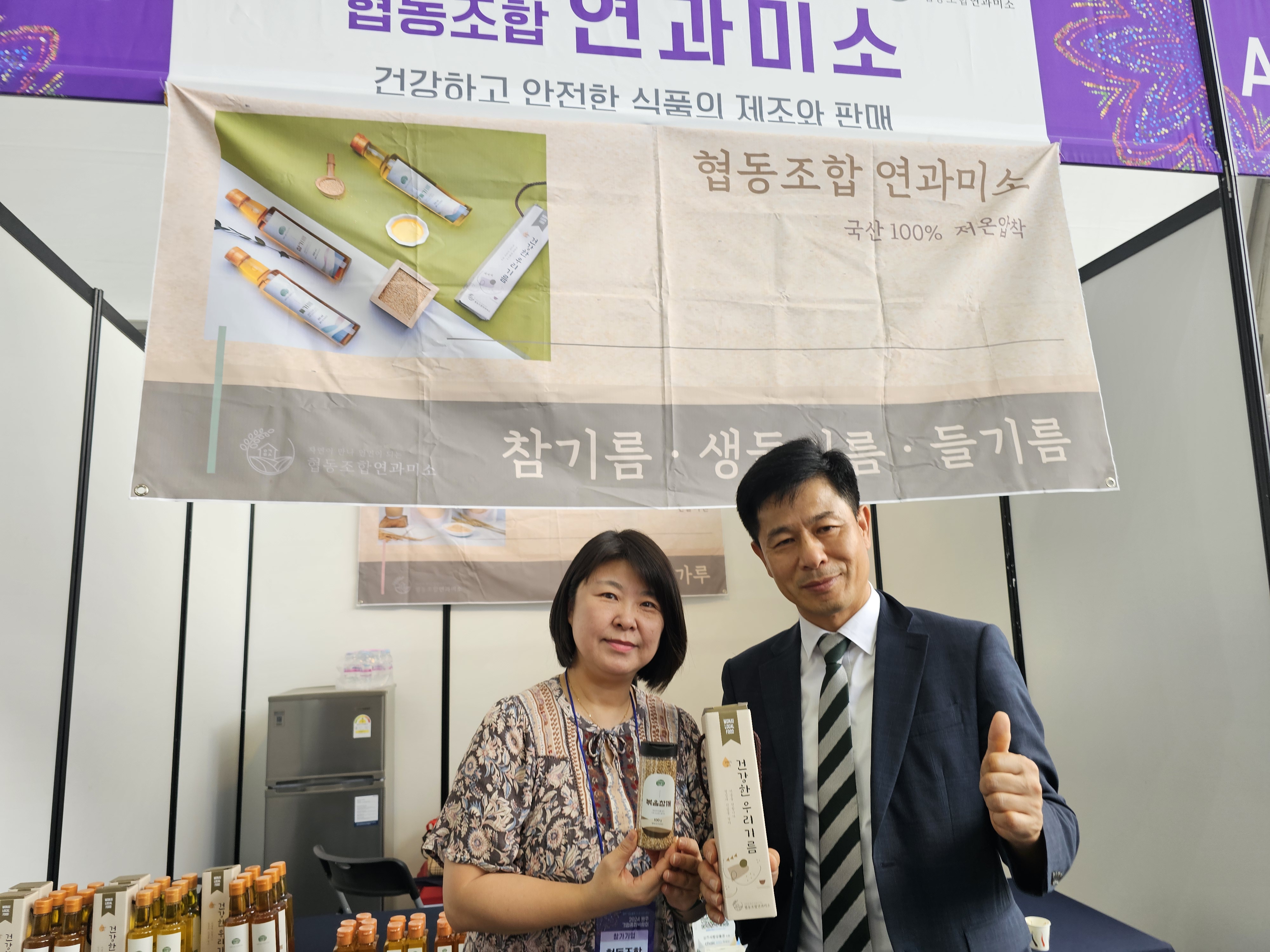 원주기업종합박람회 사진7