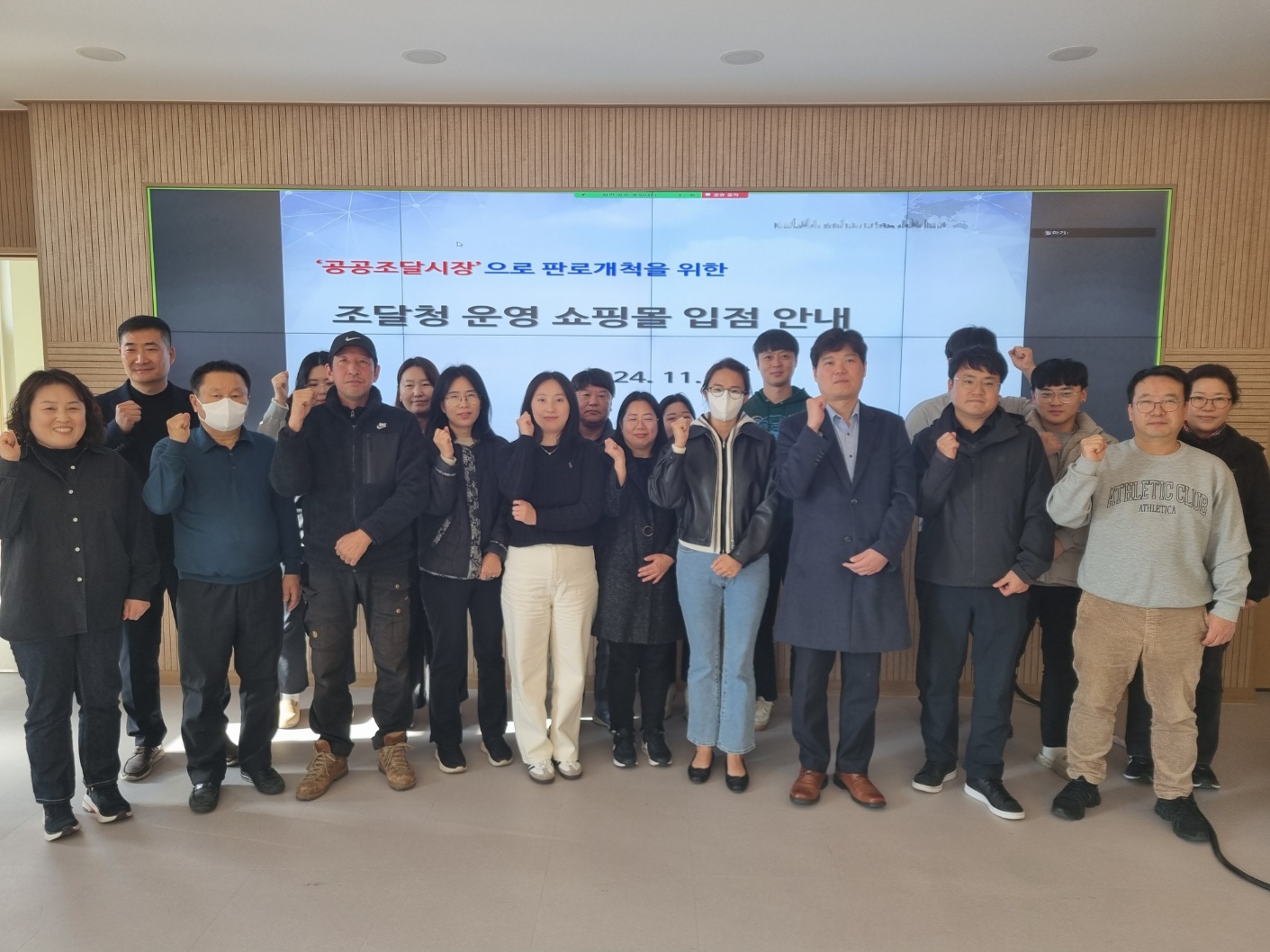 11.22. 보도자료 사진1