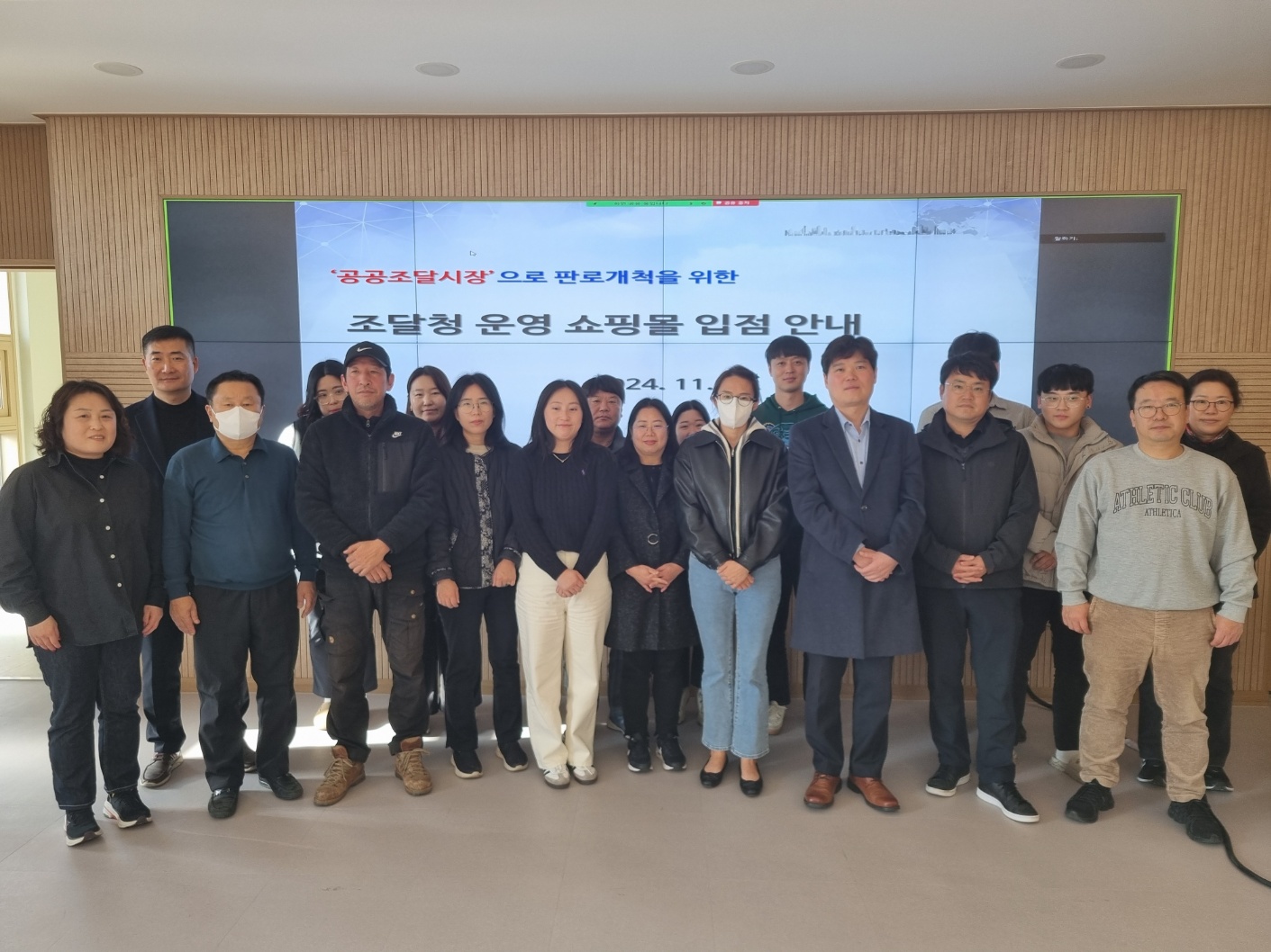 11.22. 보도자료 사진2