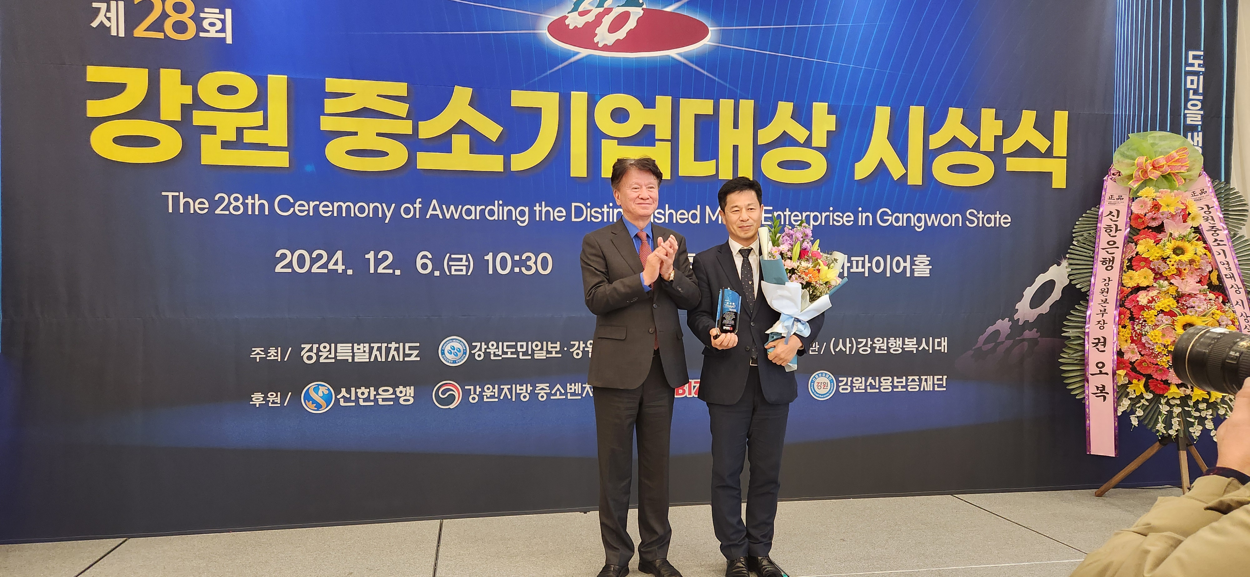 중소기업대상 사진2