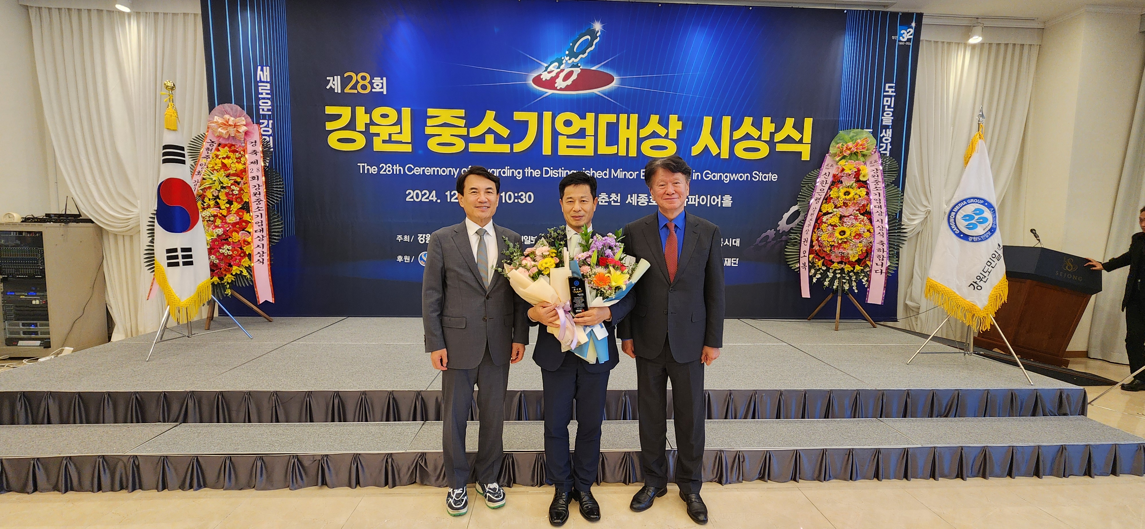 중소기업대상 사진3