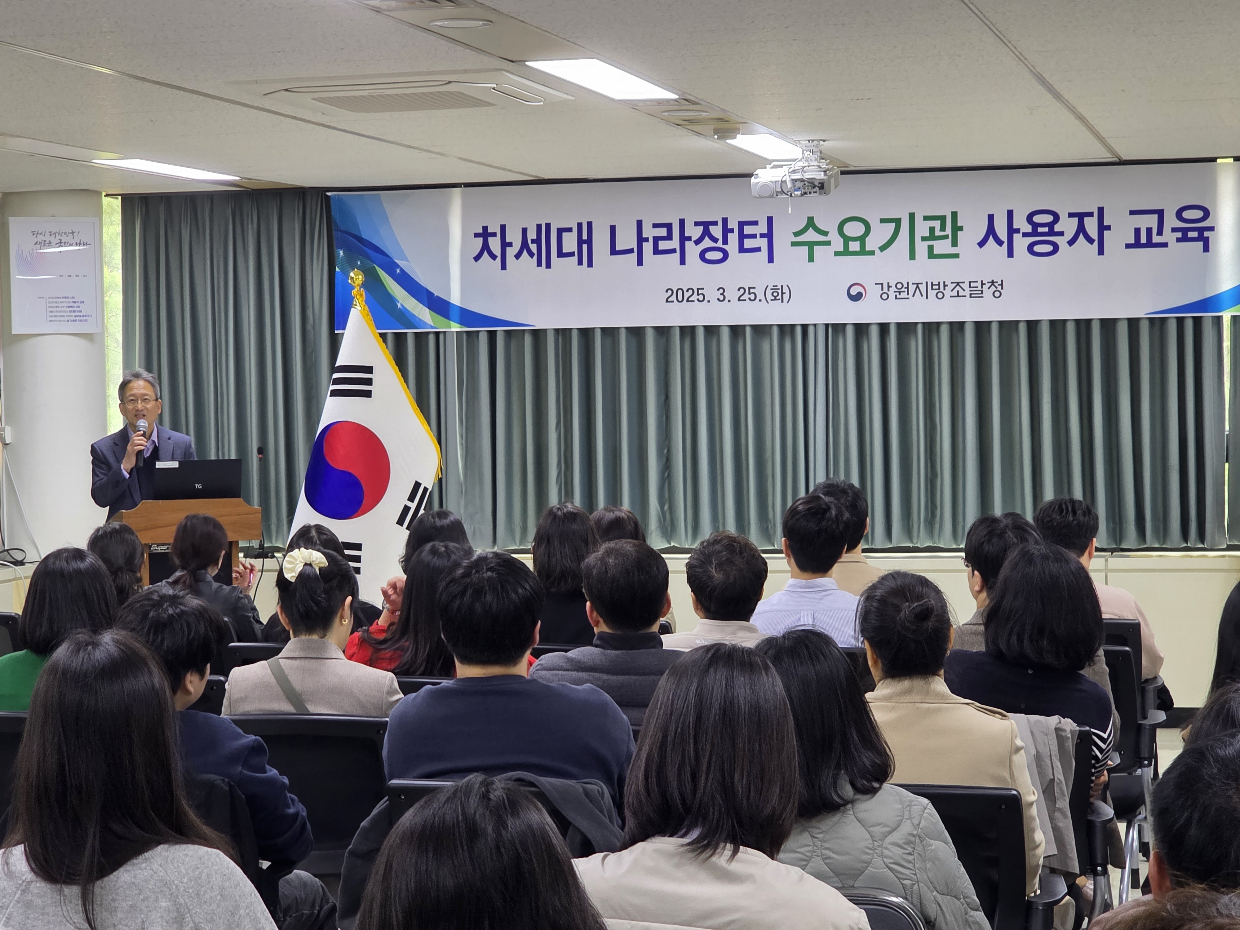 3.25(화) 강원청 보도자료 사진_1