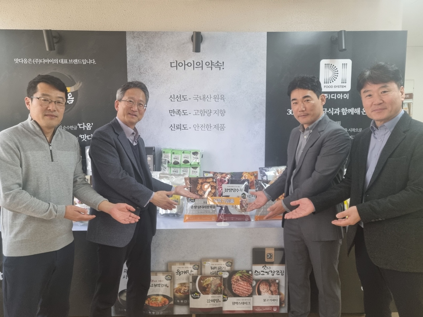 강원조달청-디아이 현장방문1