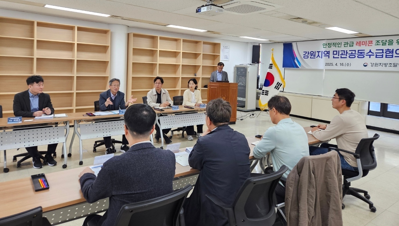 250416_강원조달청 민관공동수급협의회_사진2