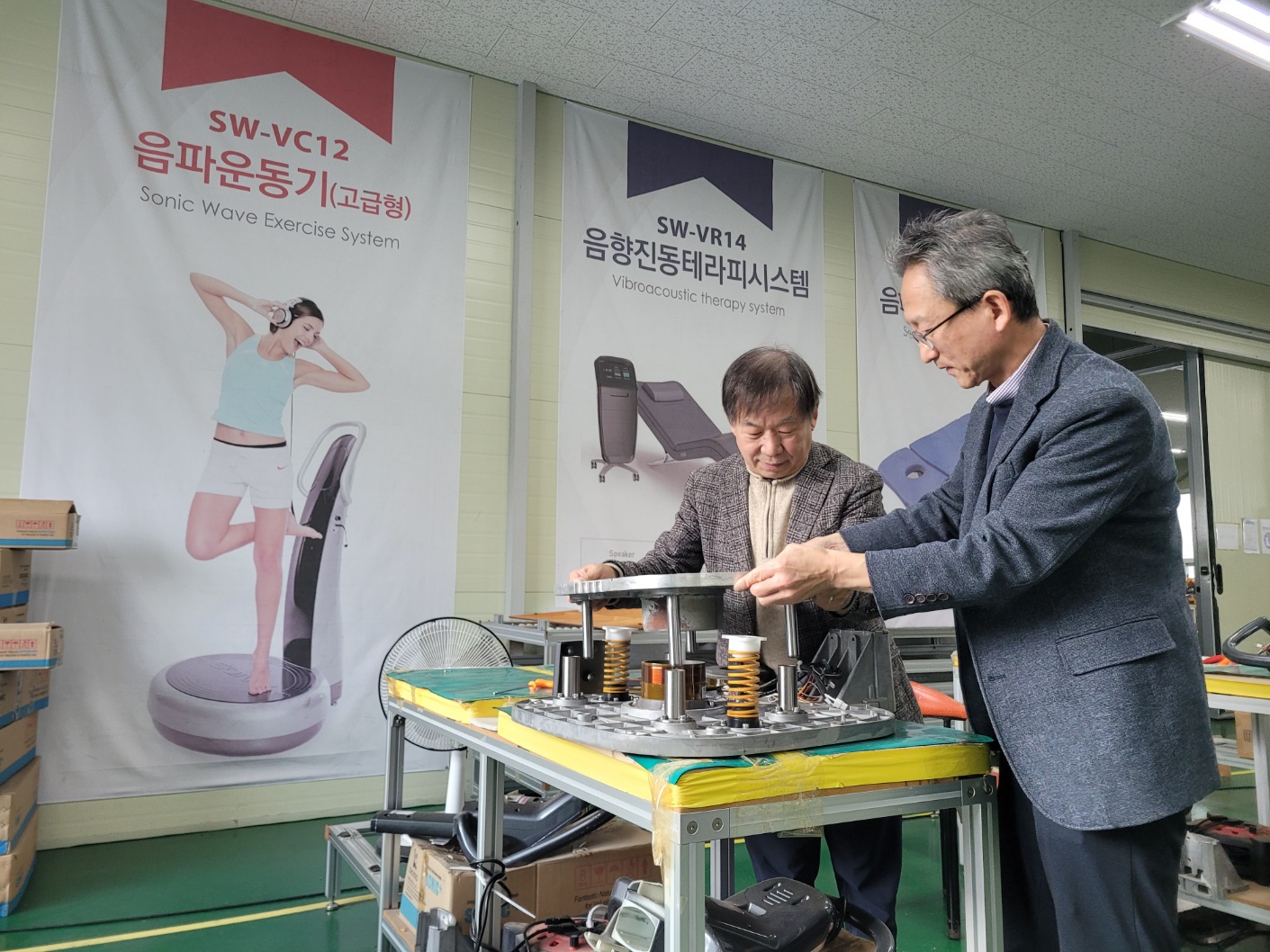 251217 강원조달청 원주 소닉월드 방문 사진1