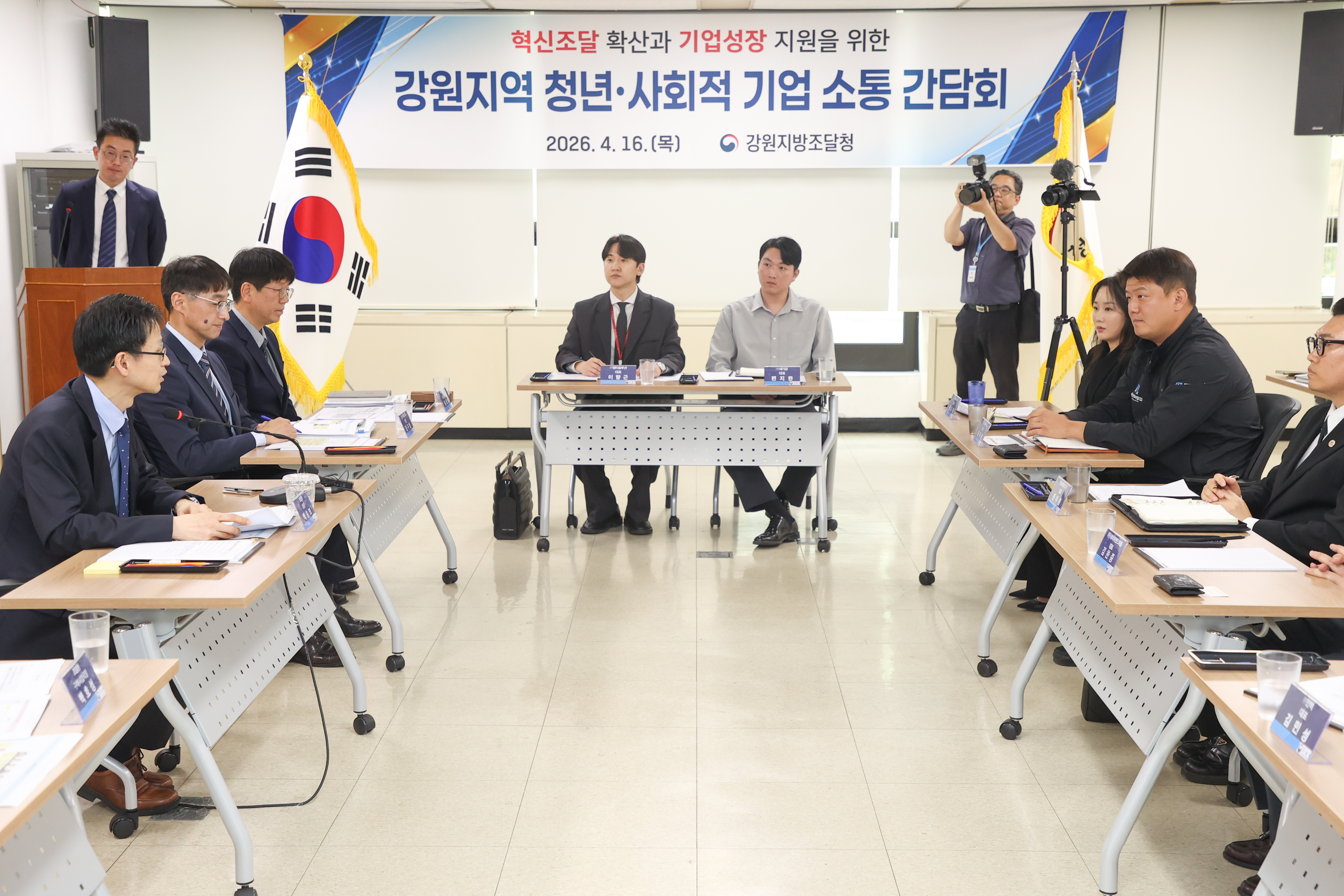 청년, 사회적 기업 간담회_1