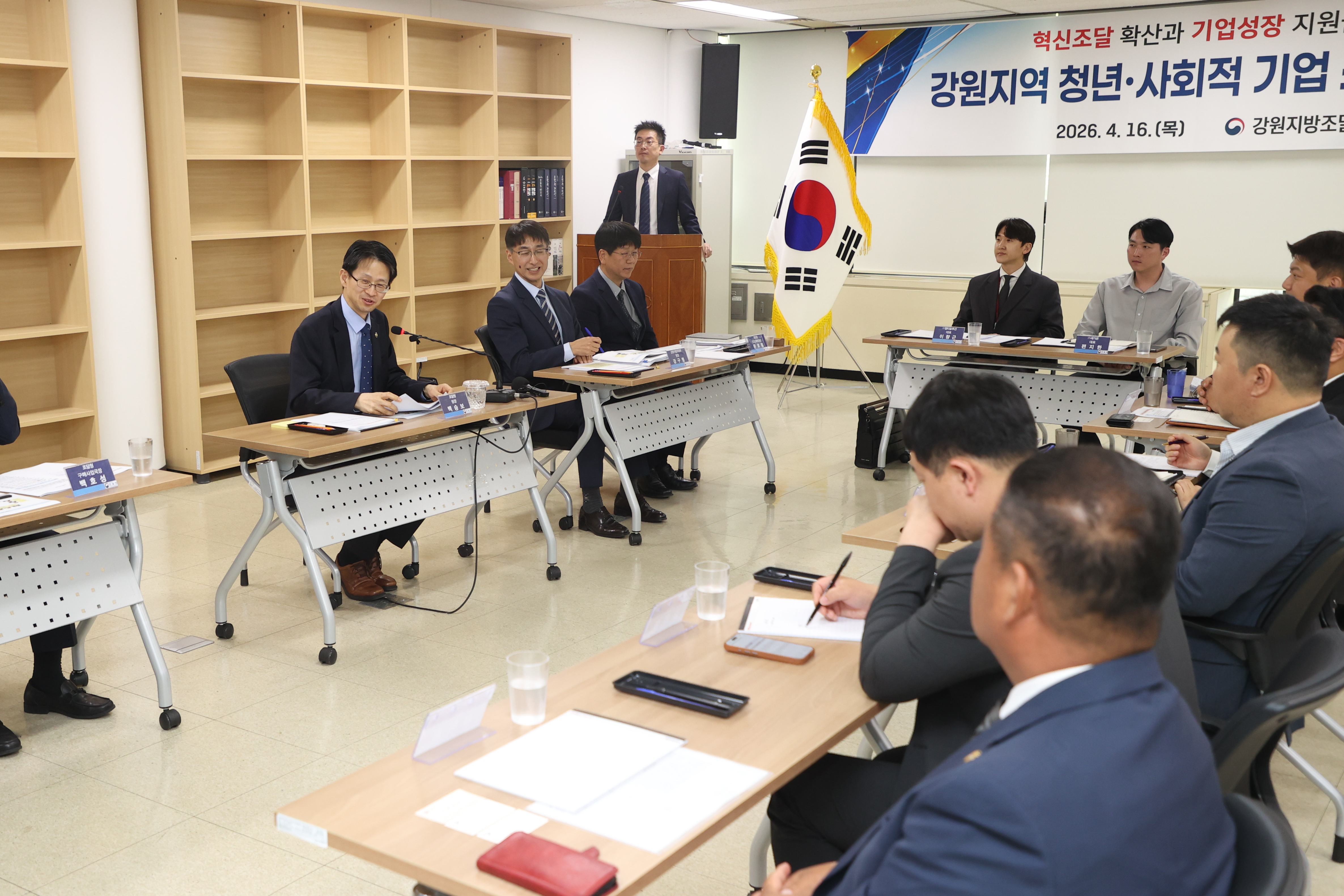 청년, 사회적 기업 간담회_2