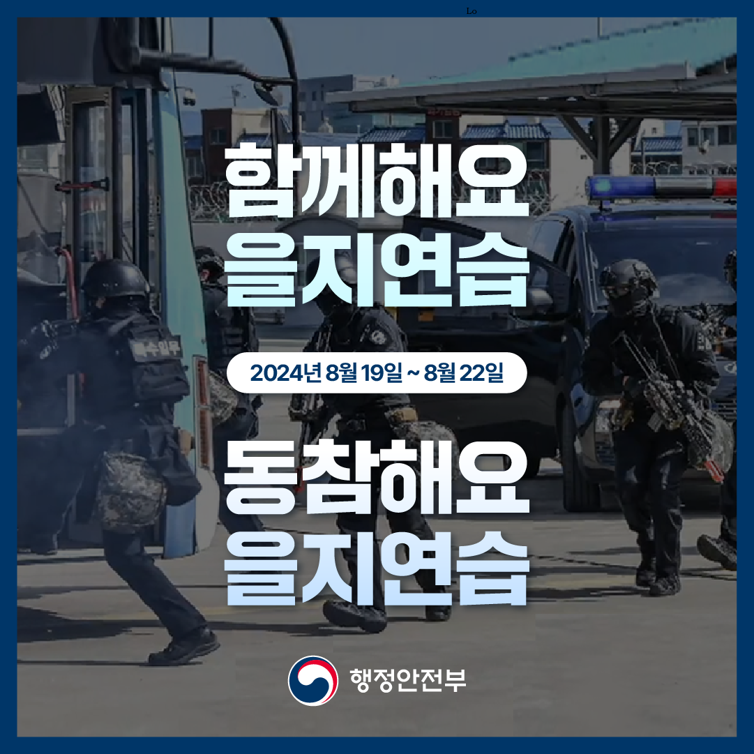 을지1