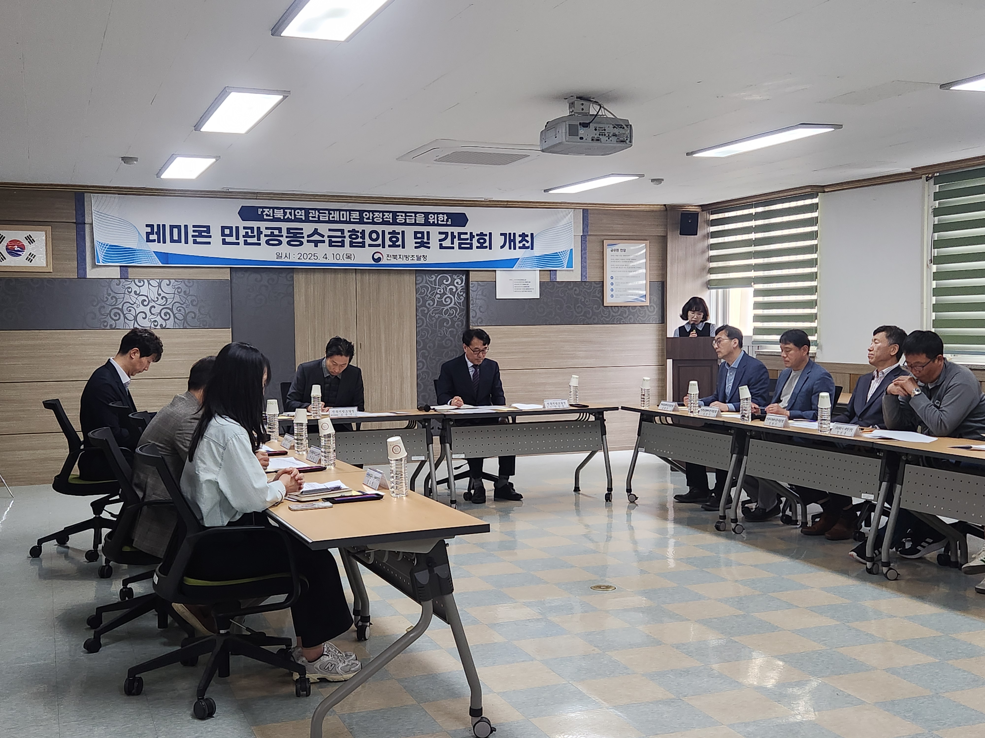 레미콘 민관공동수급협의회 개최 보도자료 사진