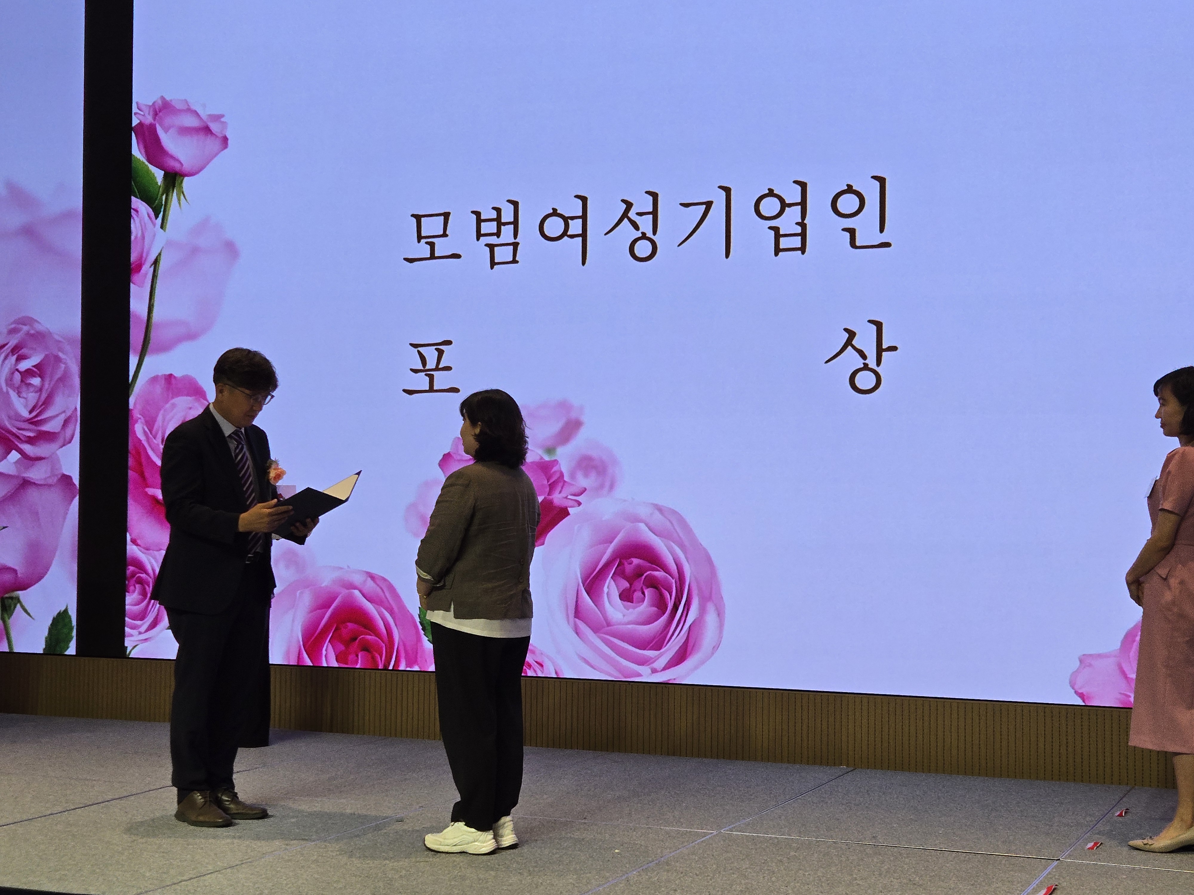 한국여성경제인협회 전북지회 창립 26주년 기념식 사진2