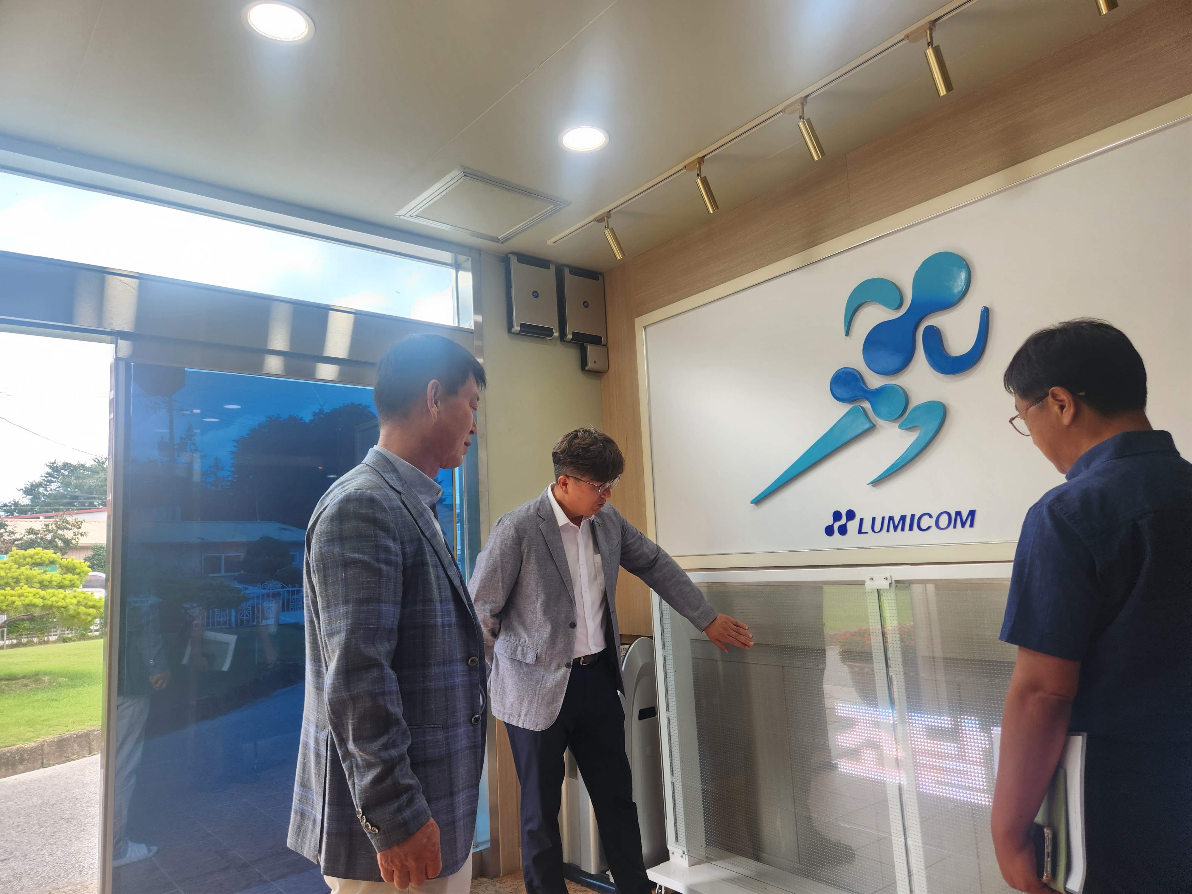 250805_루미컴(주) 방문 사진2