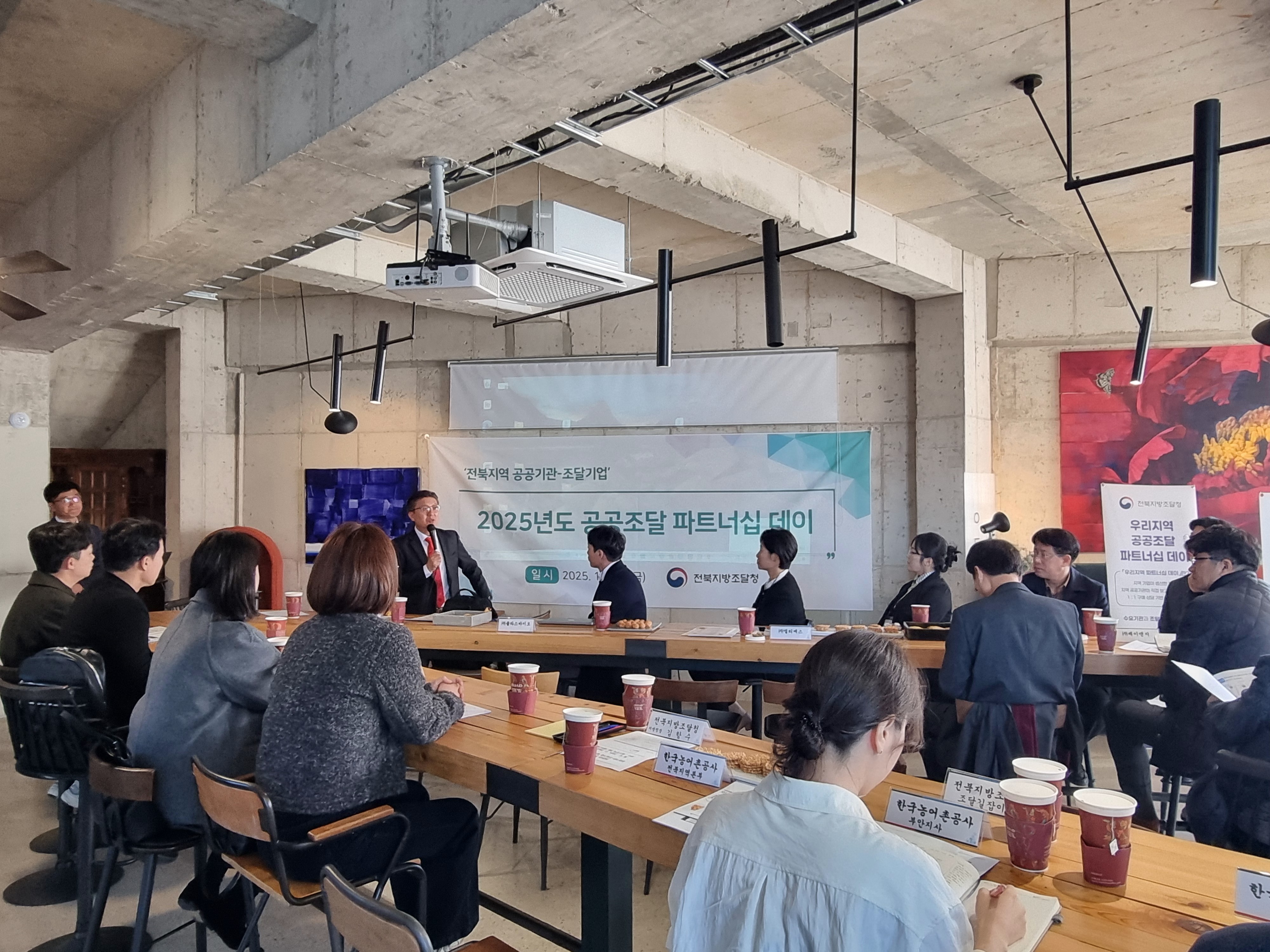 251128_보도자료_공공조달파트너십데이 사진1