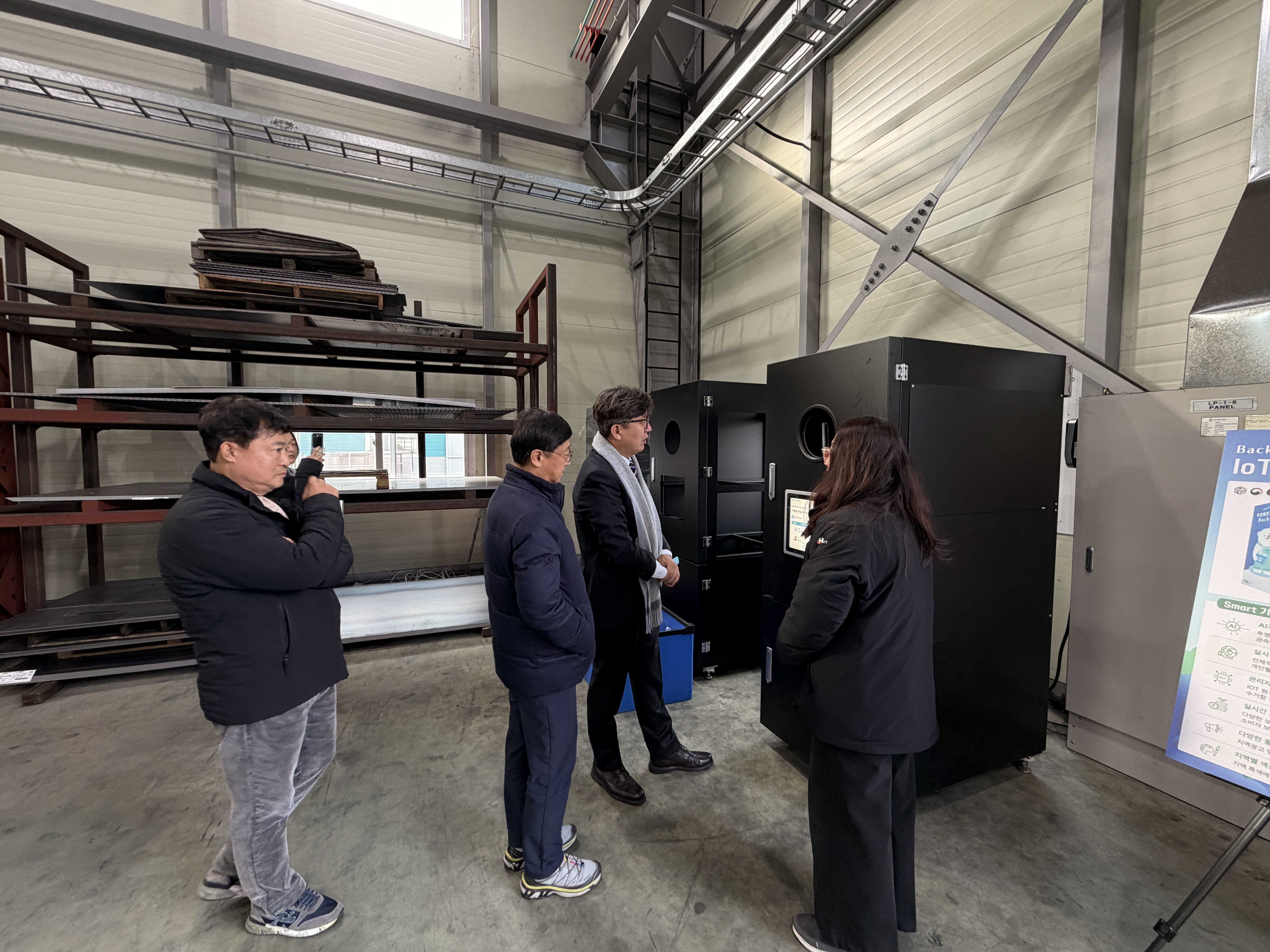 251215_와이에이치에스앤티 현장방문 사진