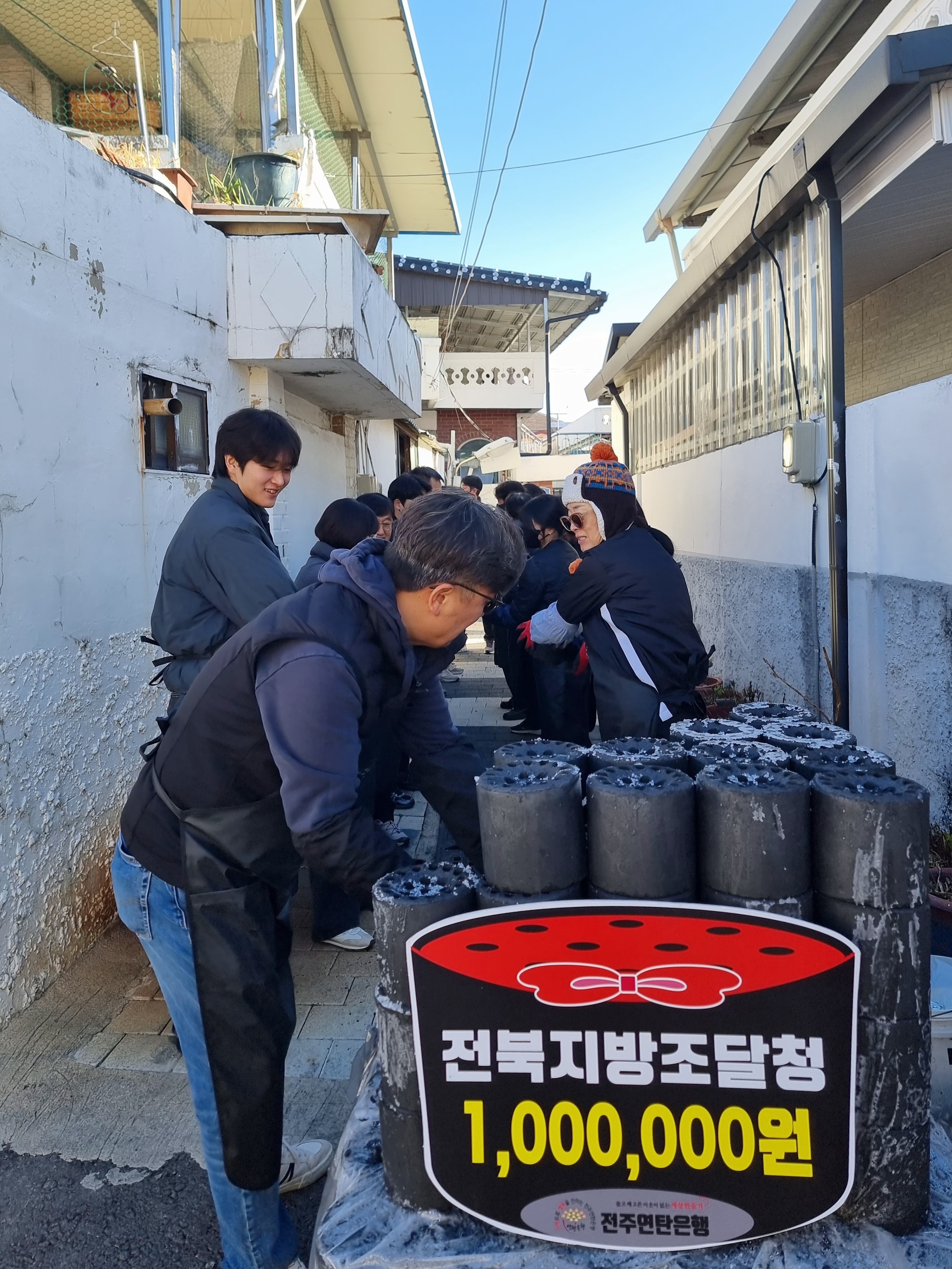 251222_연탄봉사2