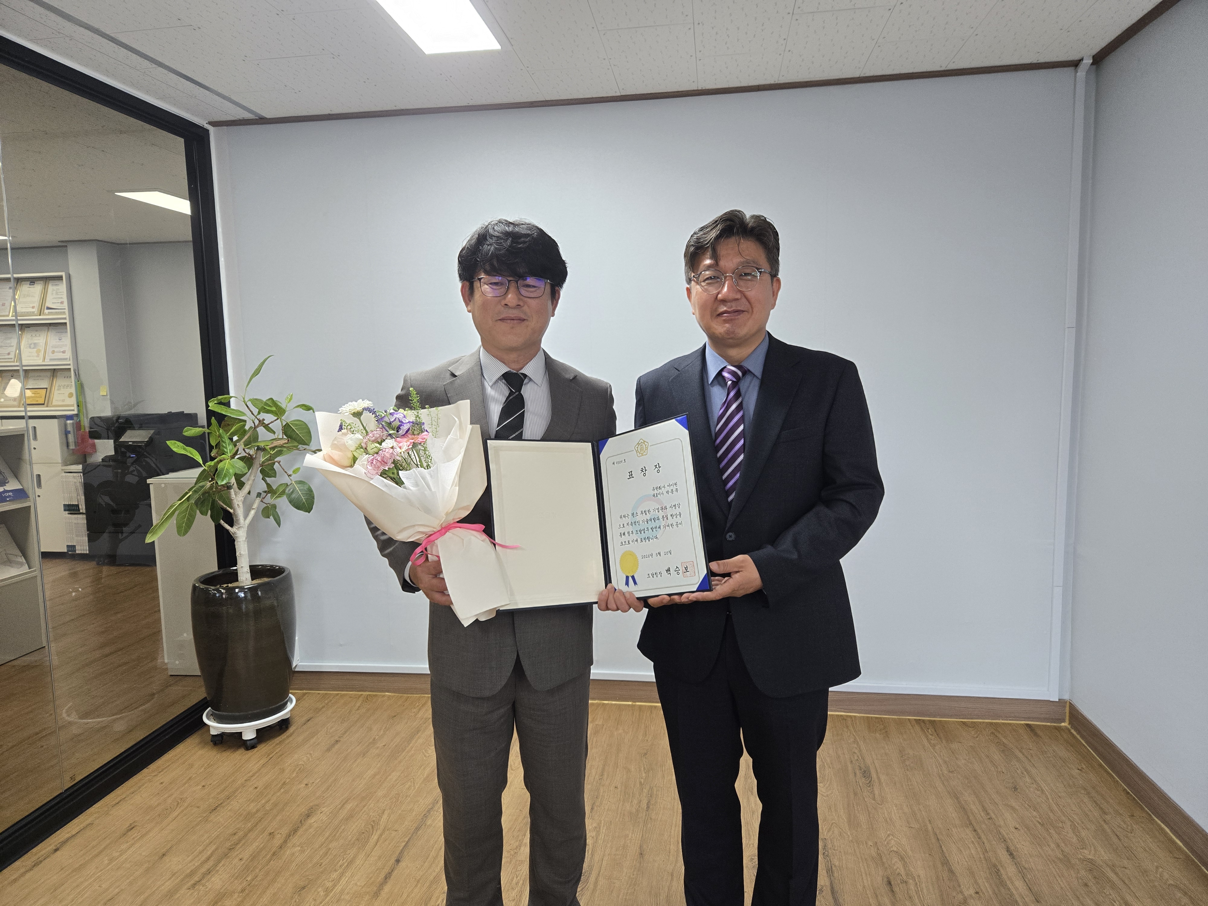260520_표창 전수 보도자료 사진2