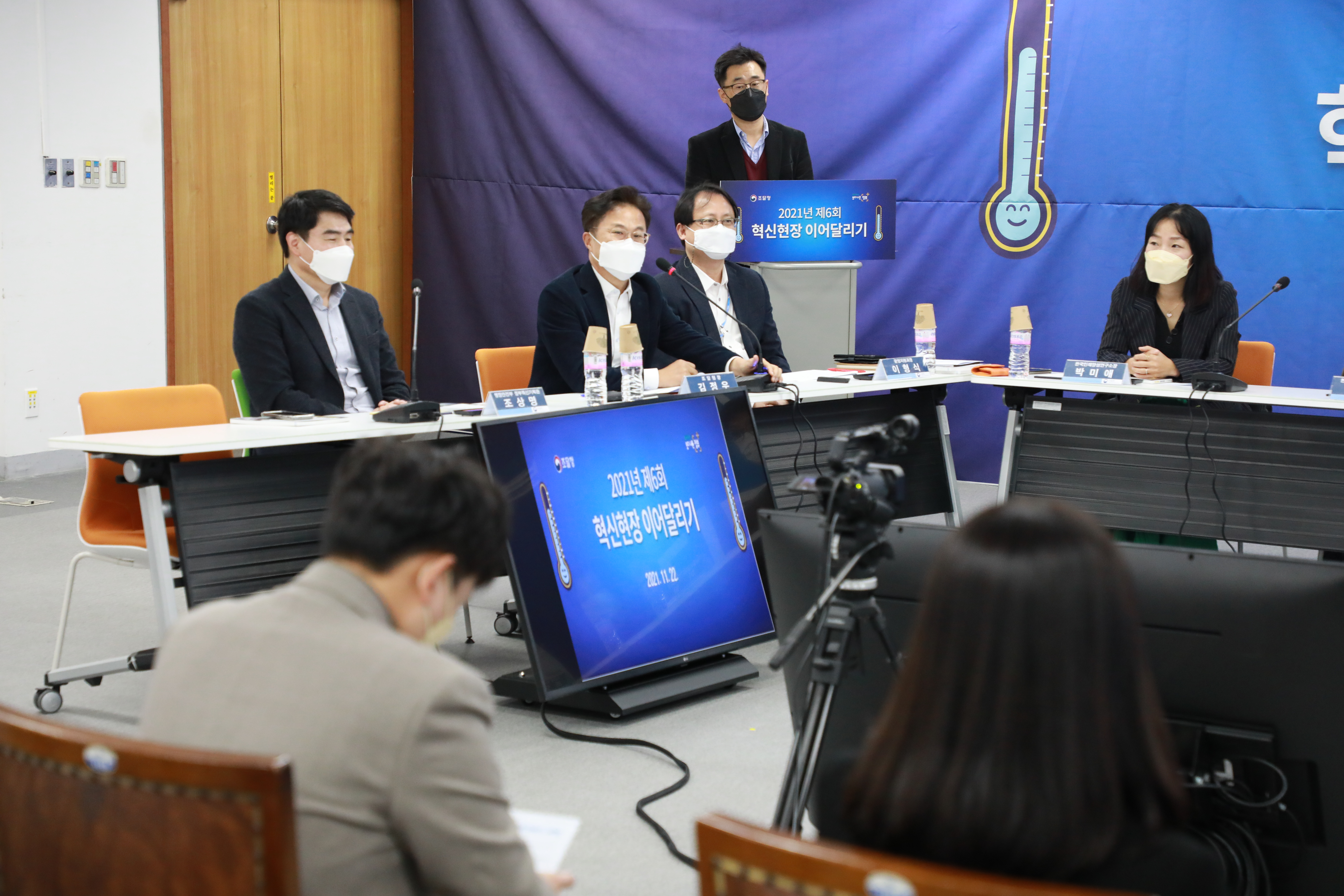 사진 4_혁신현장 이어달리기