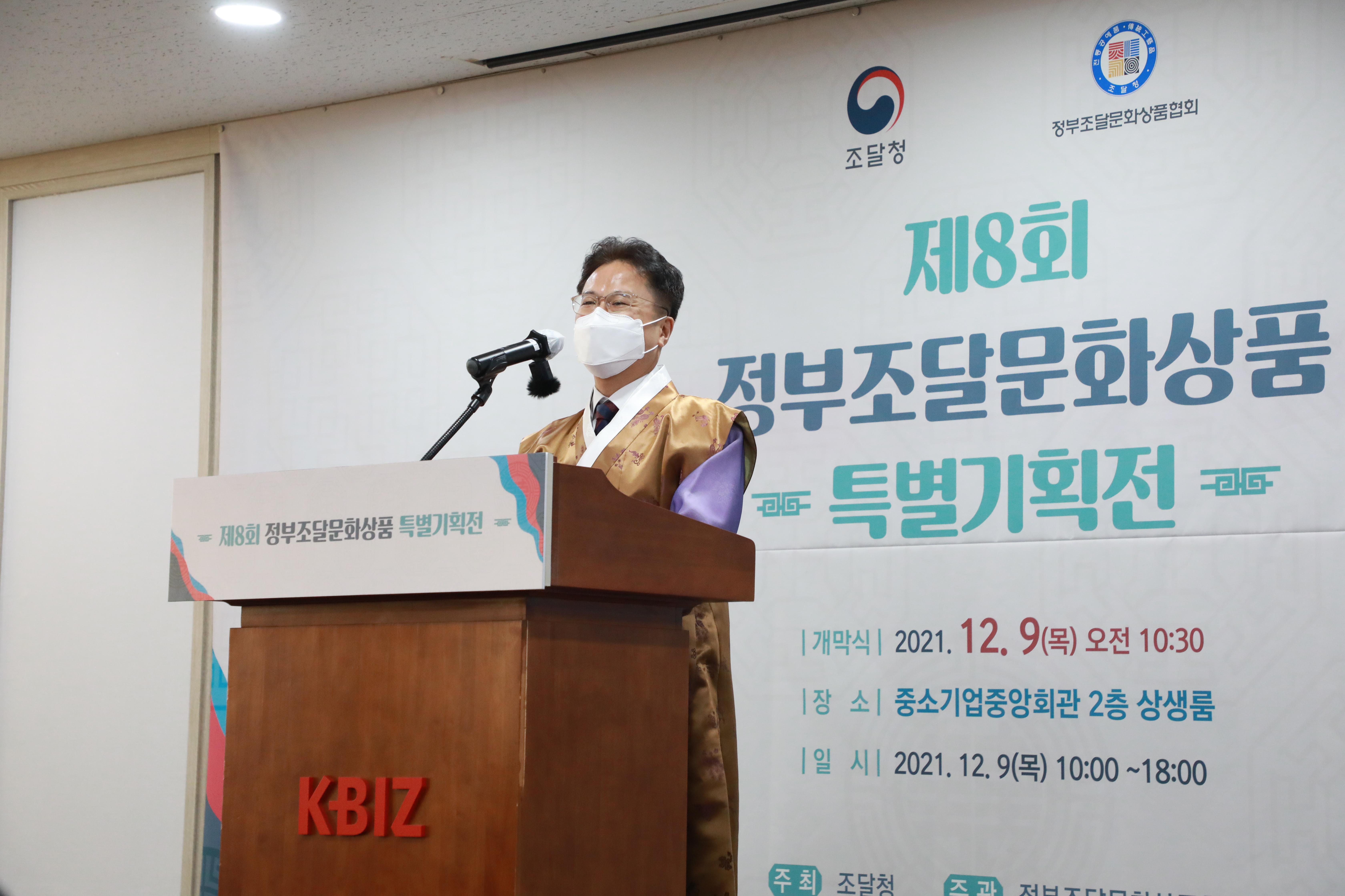 사진 1_특별기획전