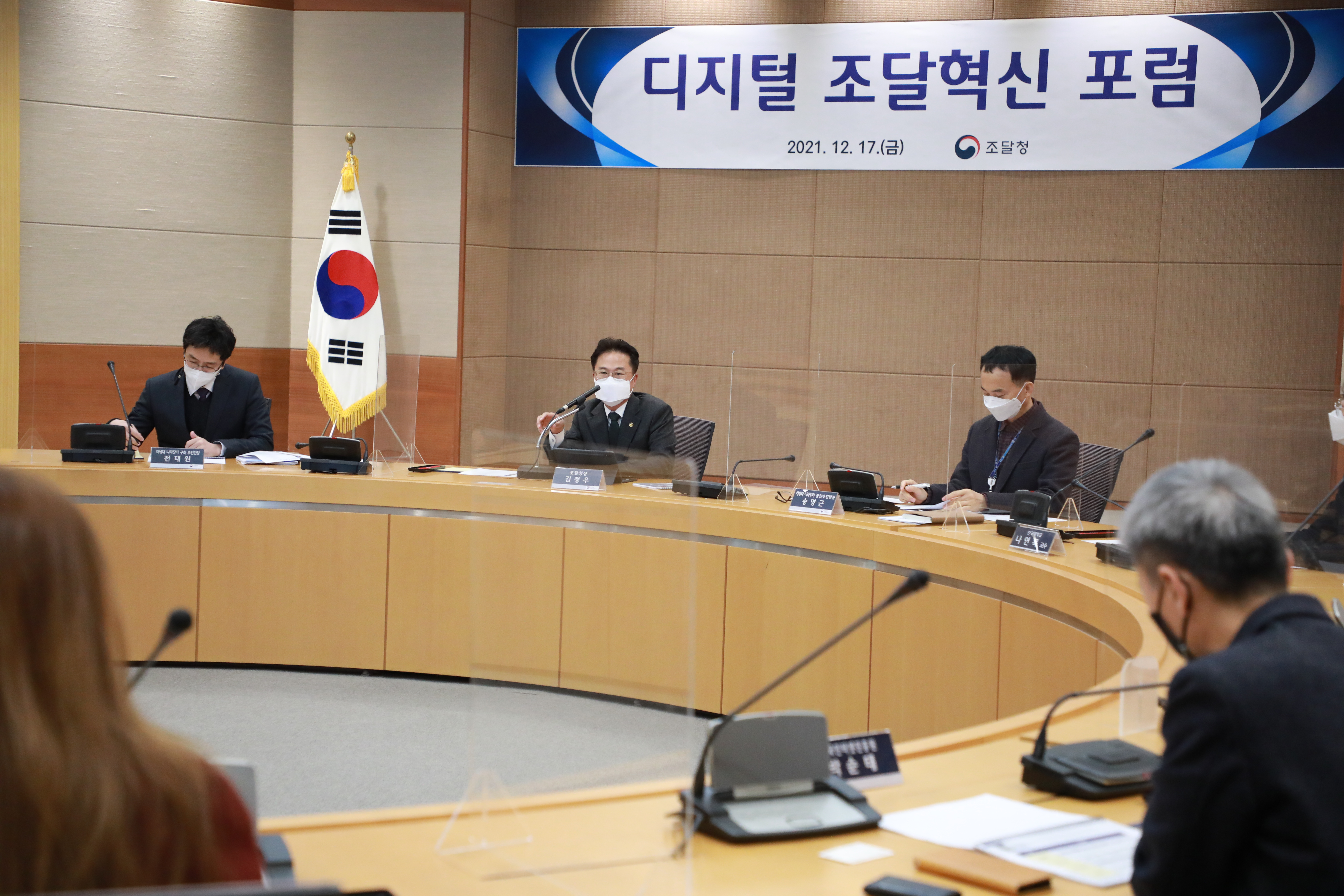 사진 1_디지털포럼