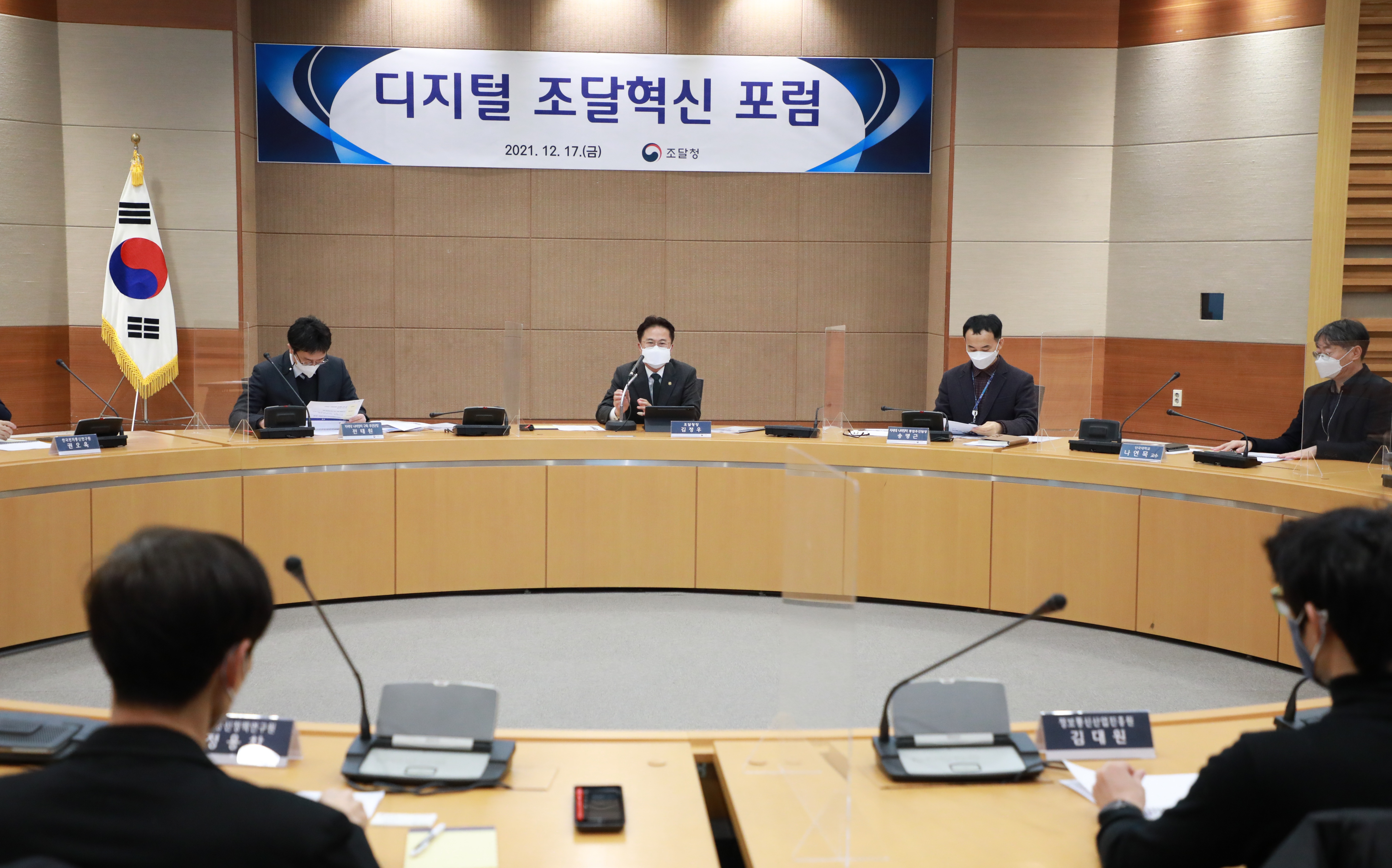 사진 2_디지털포럼