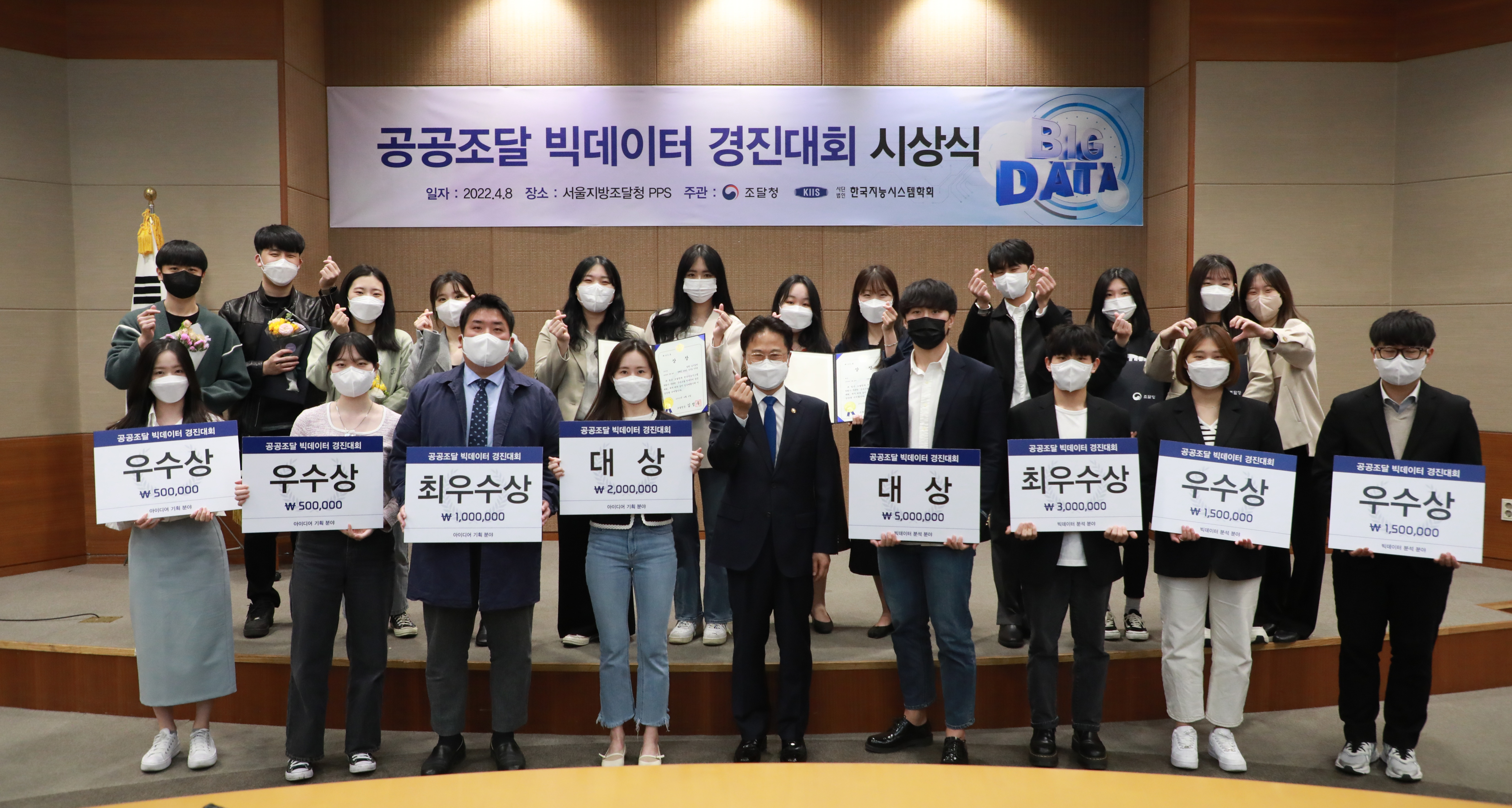 사진 1_경진대회