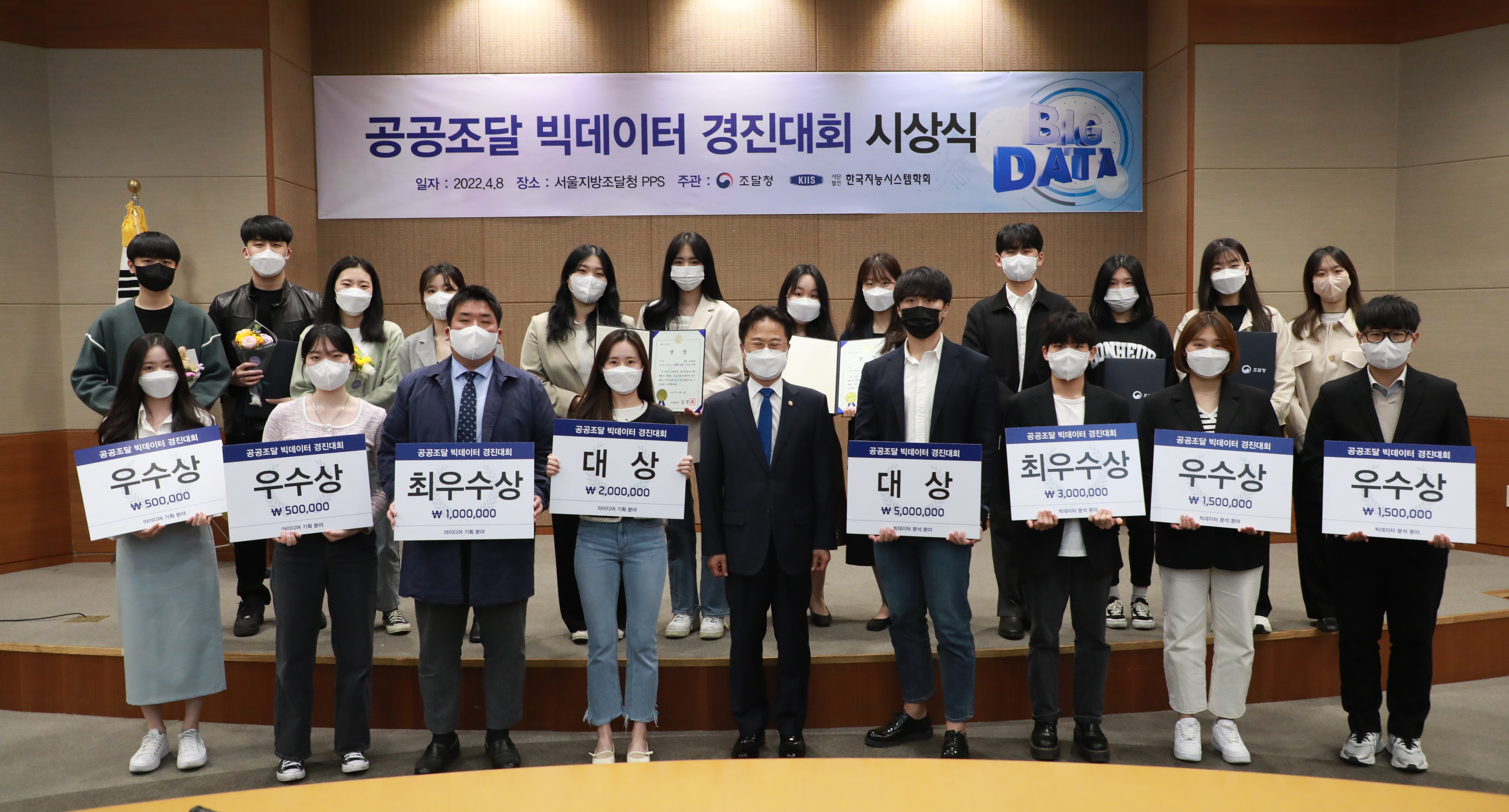 사진 2_경진대회