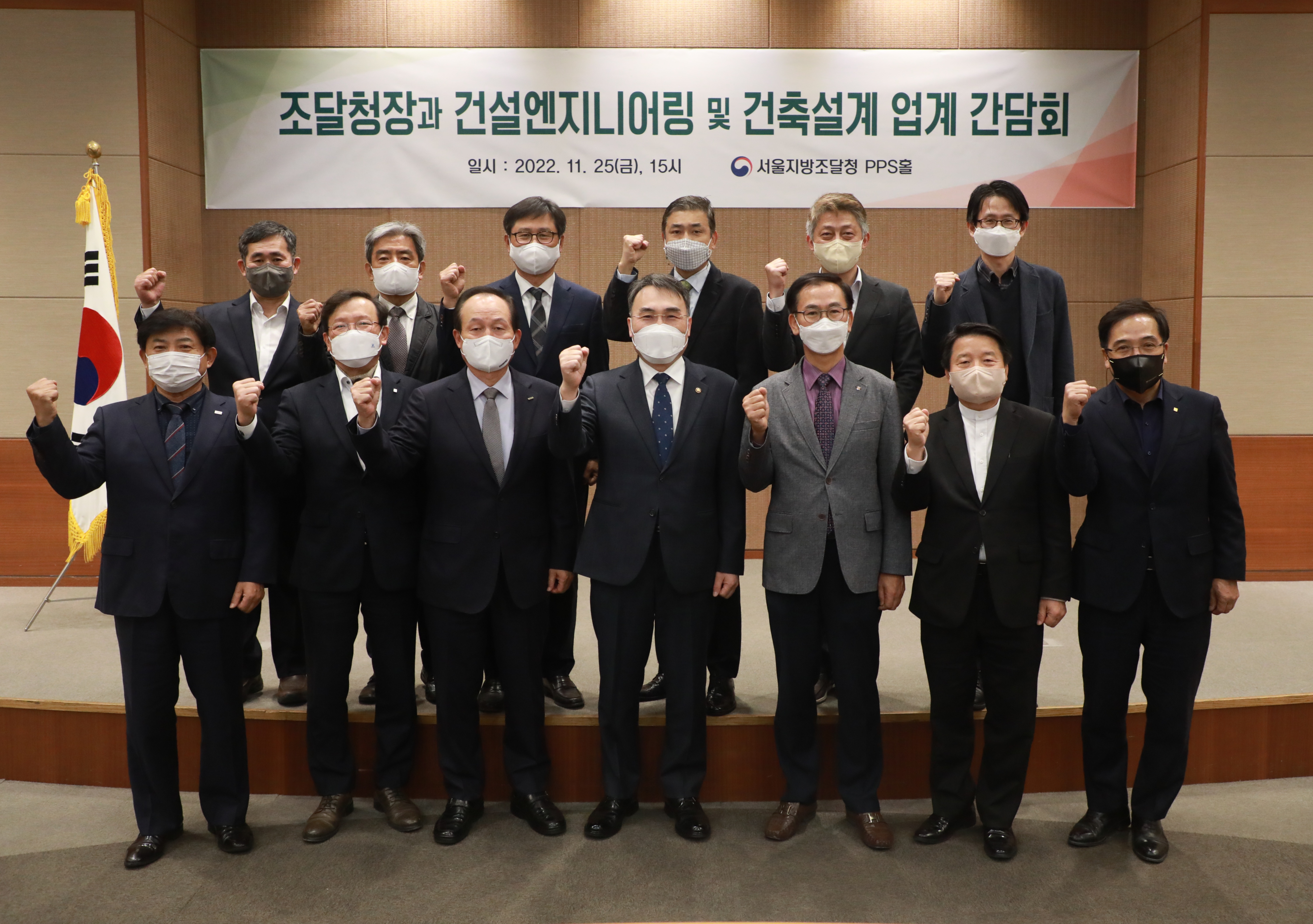 사진 1_엔지니어링 간담회