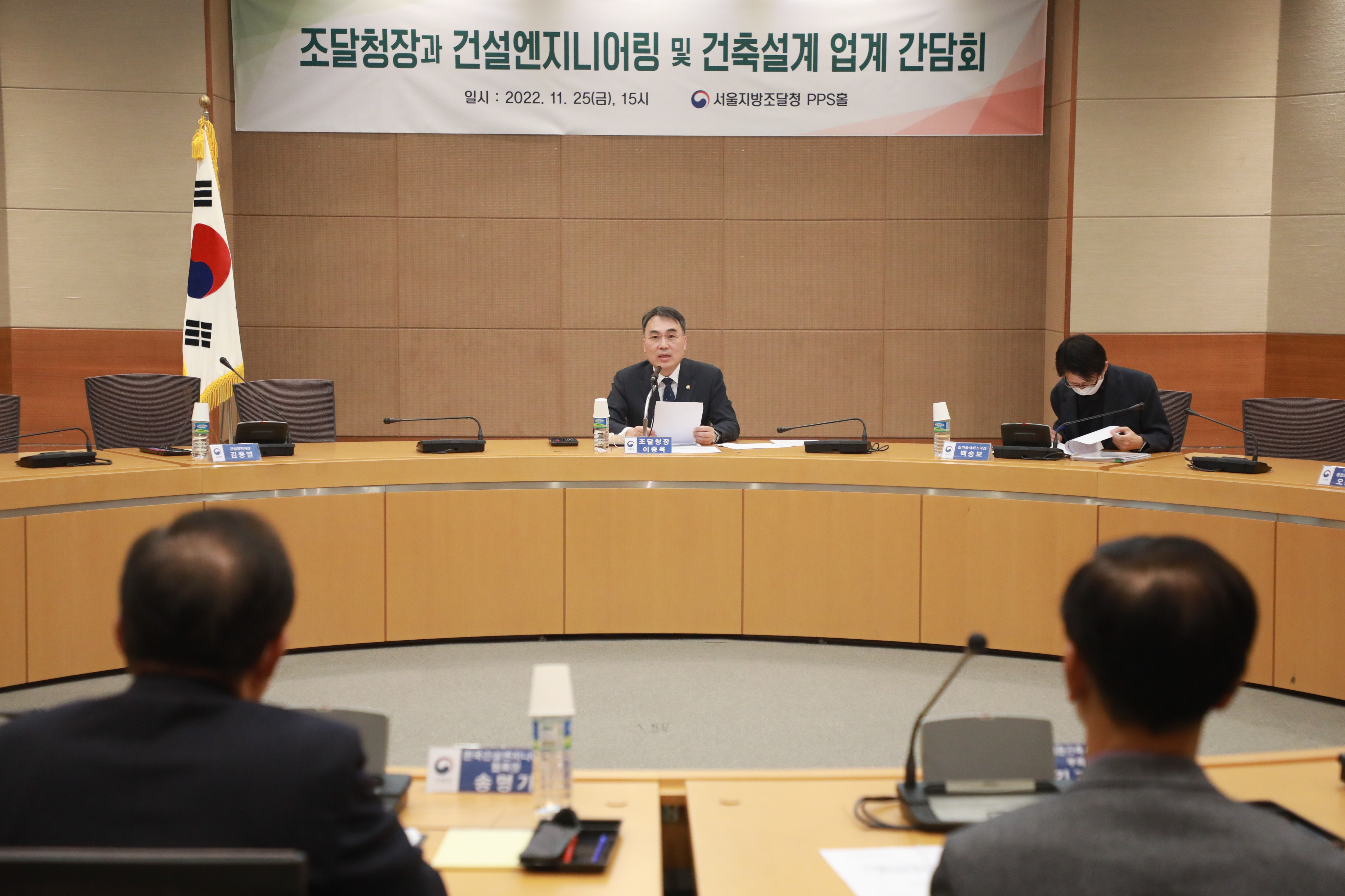 사진 2_엔지니어링 간담회