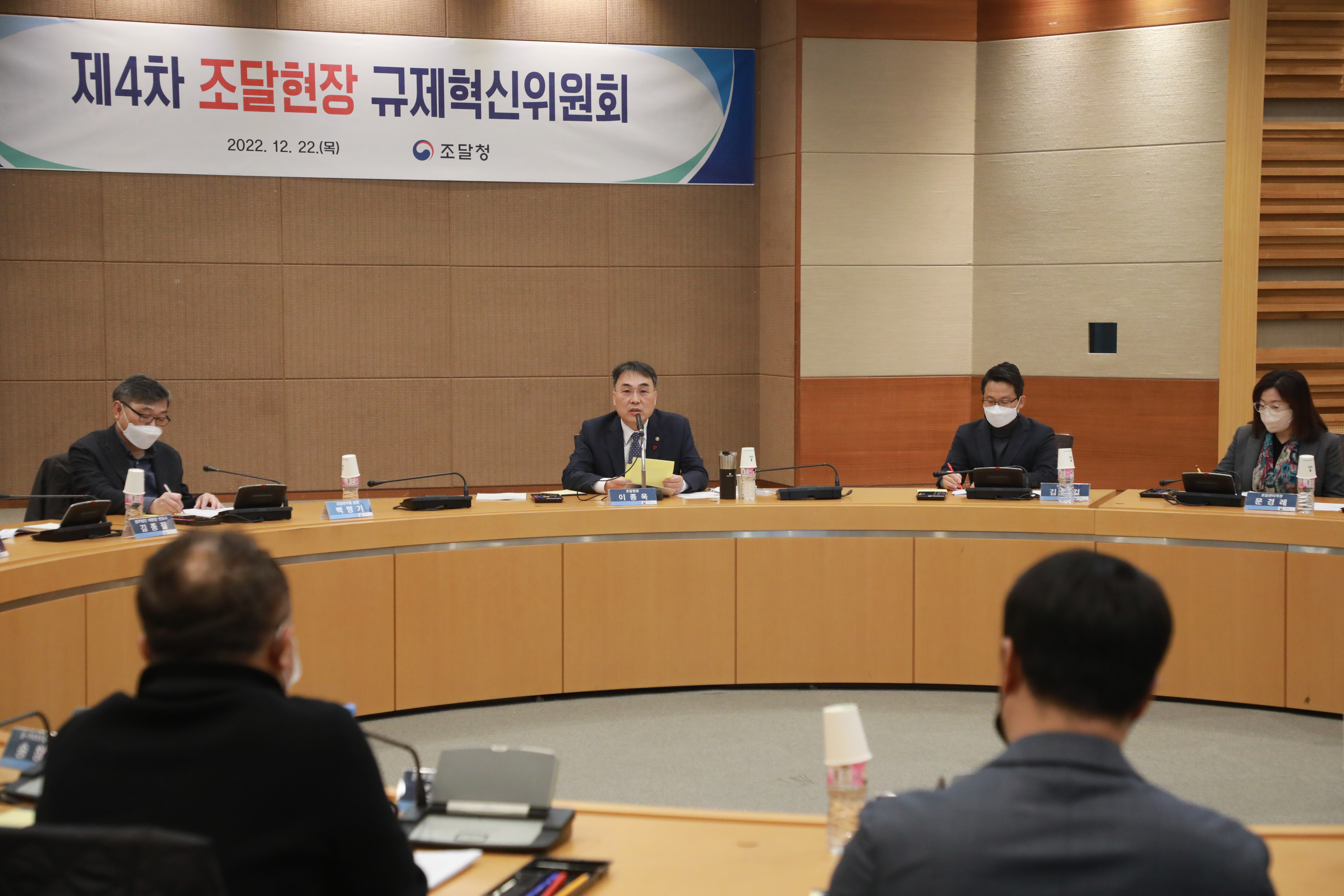 사진 1_규제혁신위원회