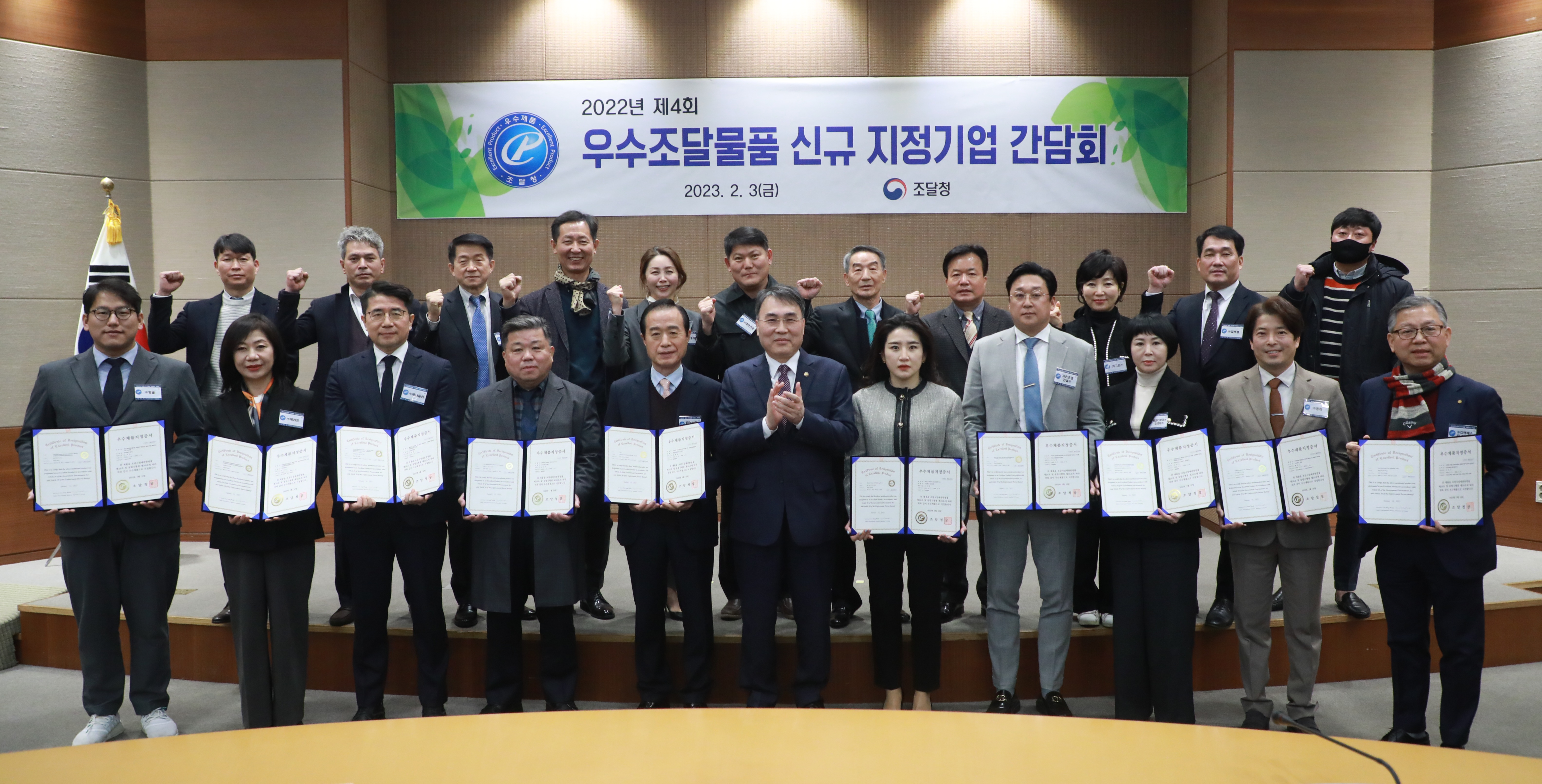 사진 1_우수제품