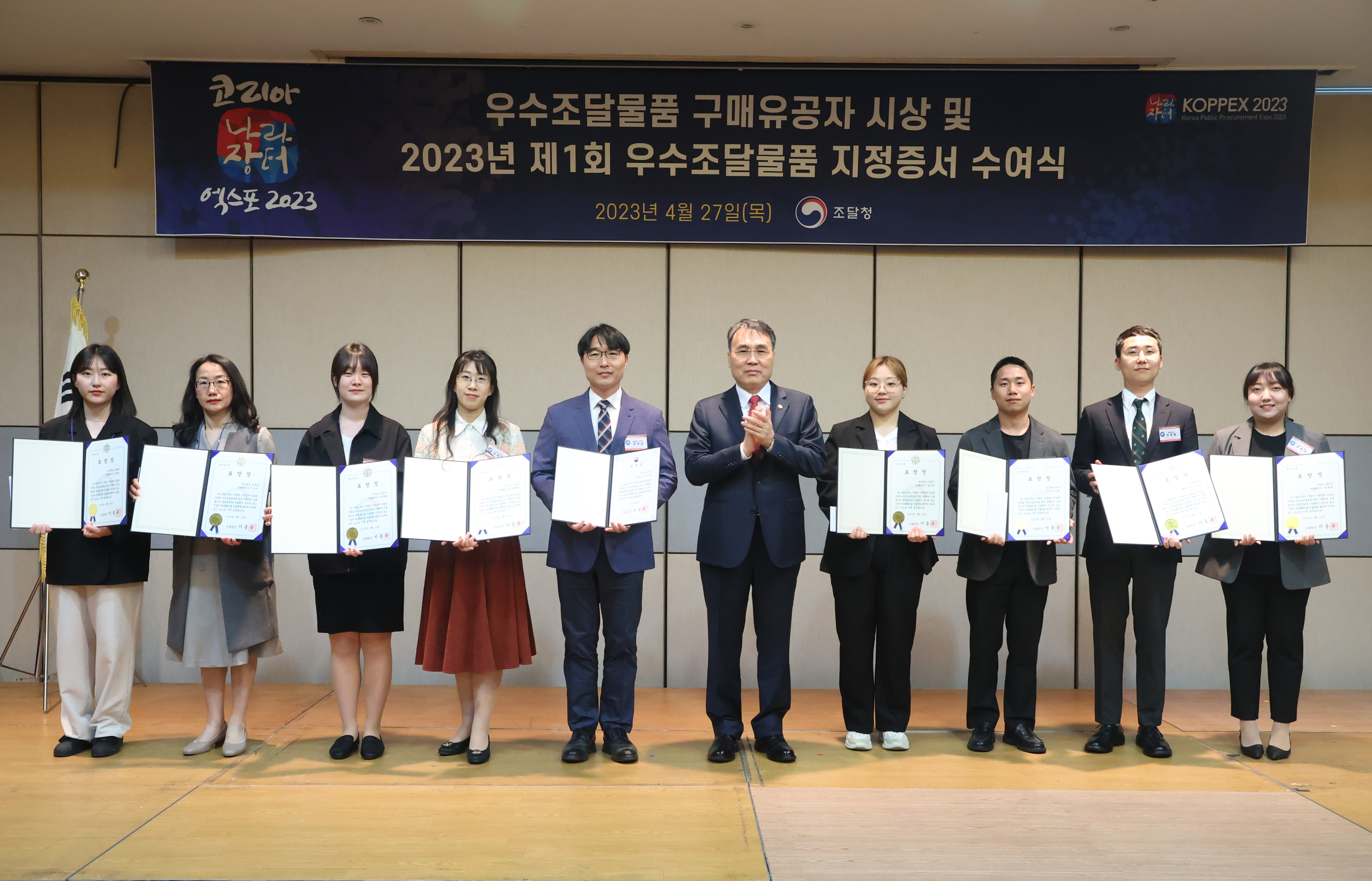 우수조달제품 사진3
