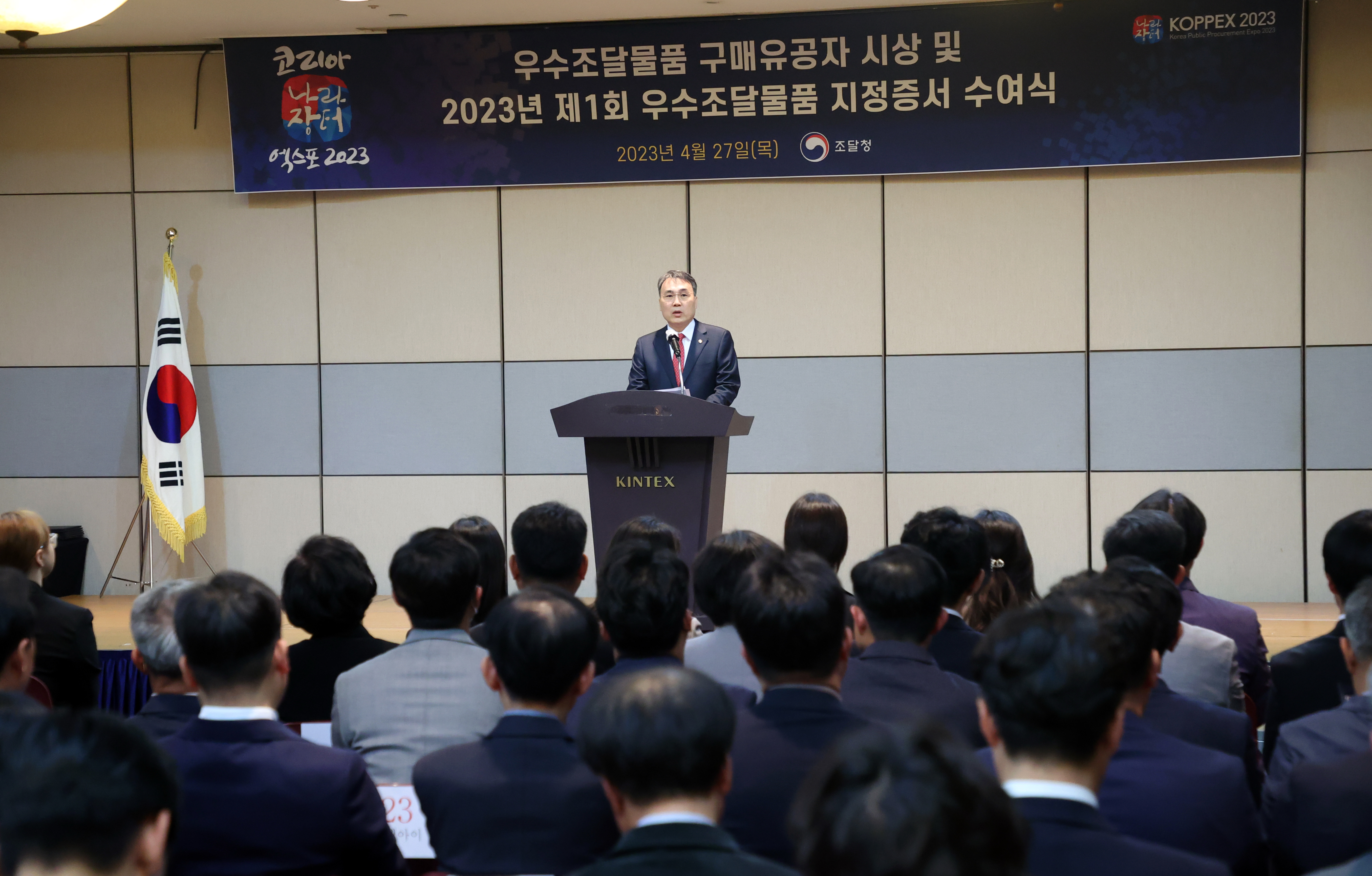 우수조달제품 사진1