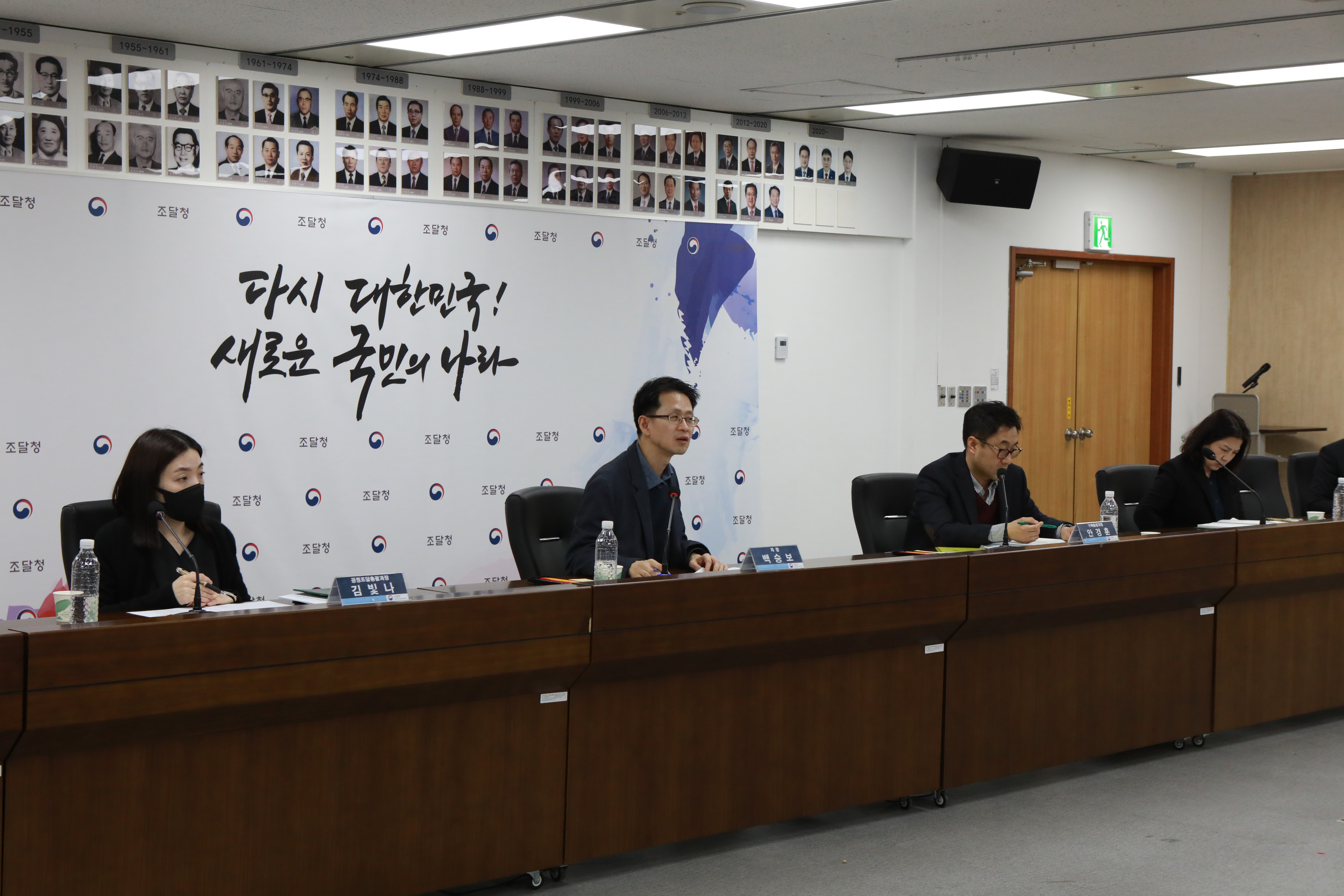 사진4_책임이행TF