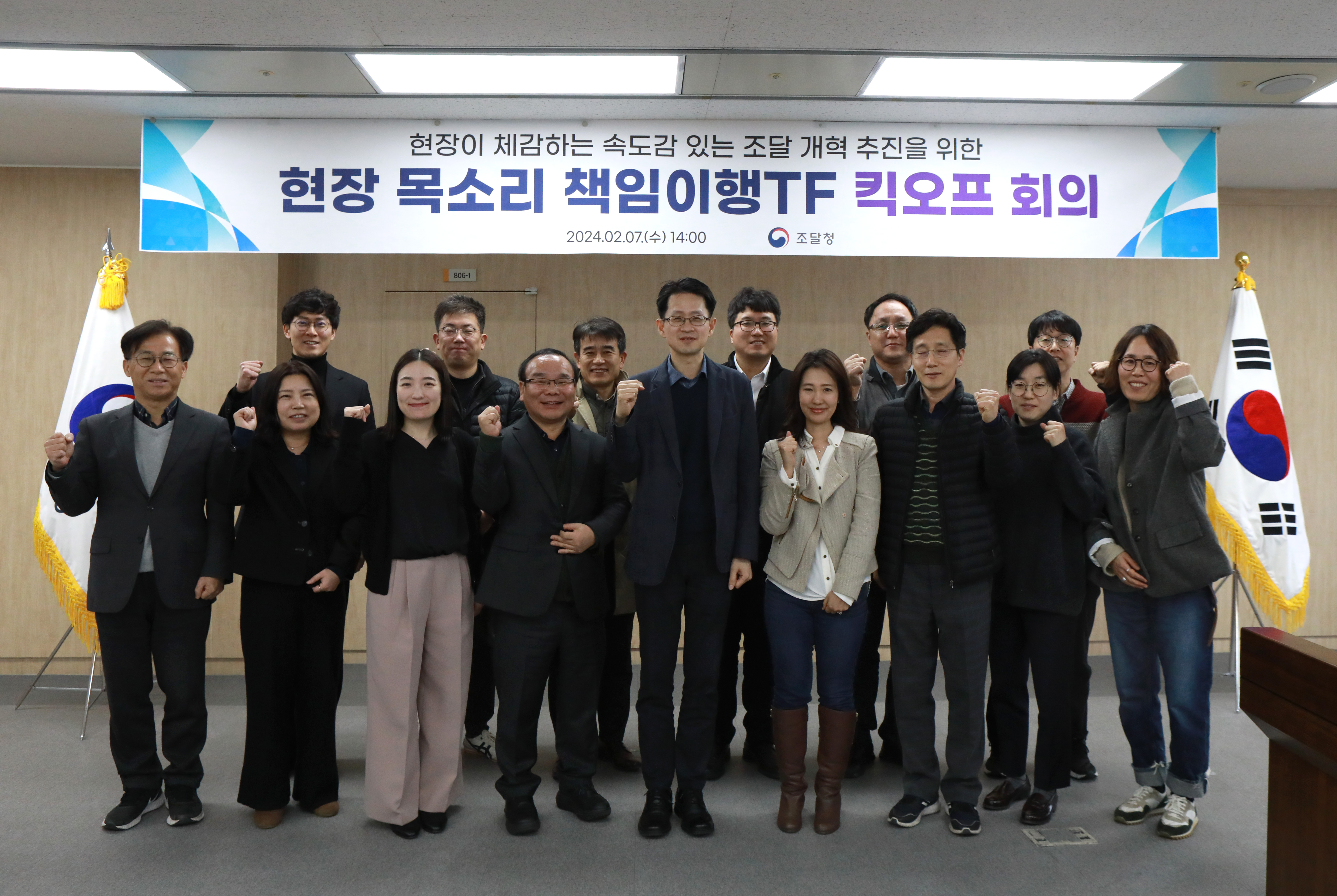 사진5_책임이행TF